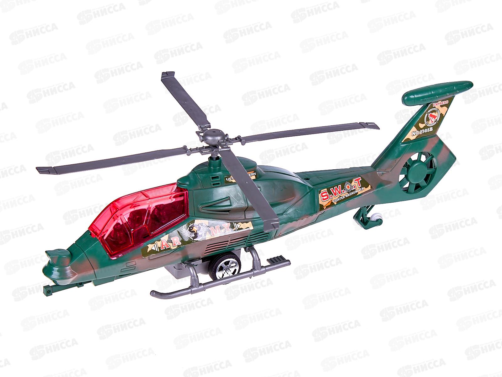 Вертолет 2988 военный пластмассовый (039780)  Ж