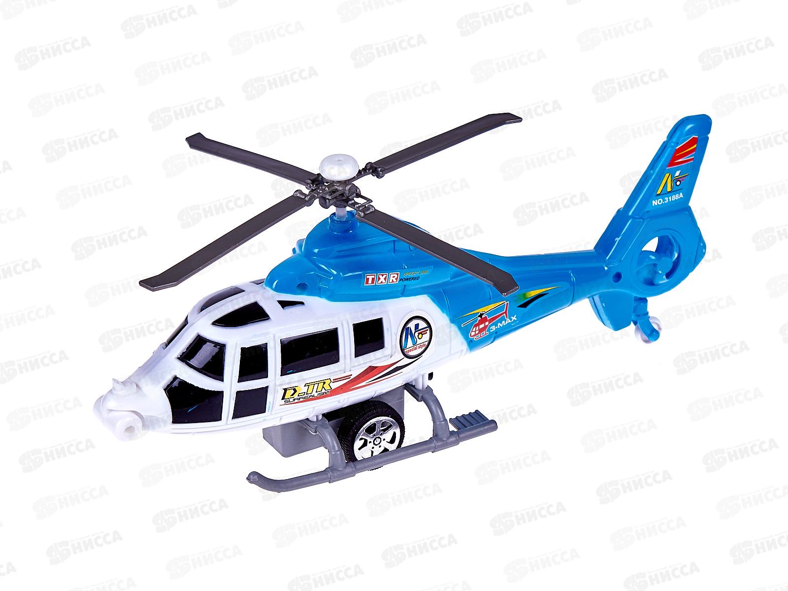 Вертолет 3188 механический (039779)  Ж