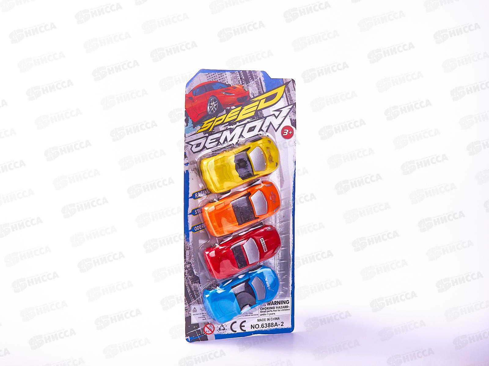 Набор машинок 4шт №6684 инерционных (046288)  Ж