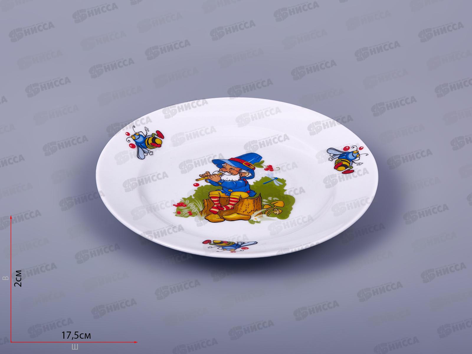 Тарелка мелкая 175мм фарфор Идиллия Лесовичок 7С1741 *20