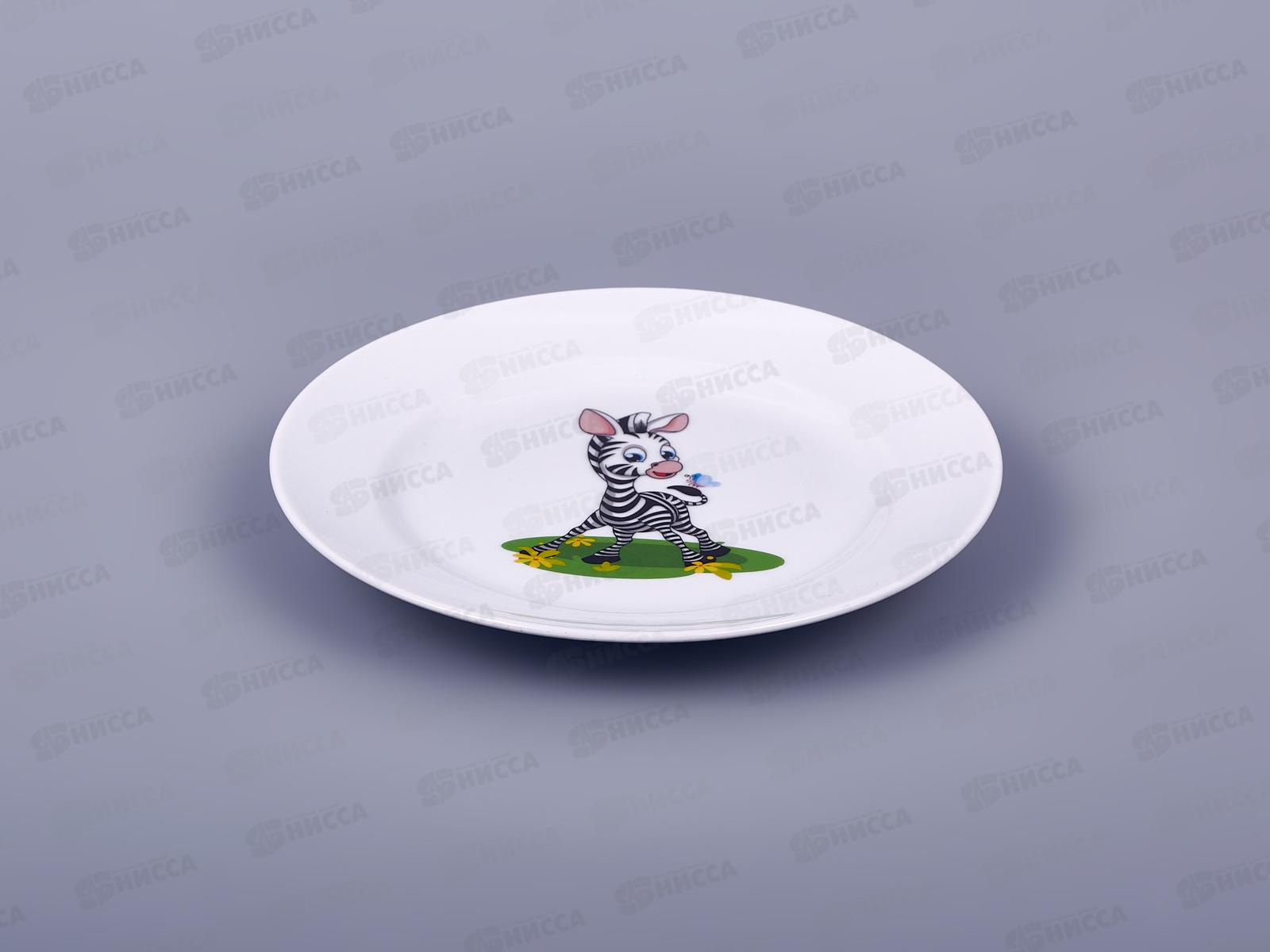 Тарелка мелкая 175мм фарфор Идиллия Полосатики зебры 7С2026 *20