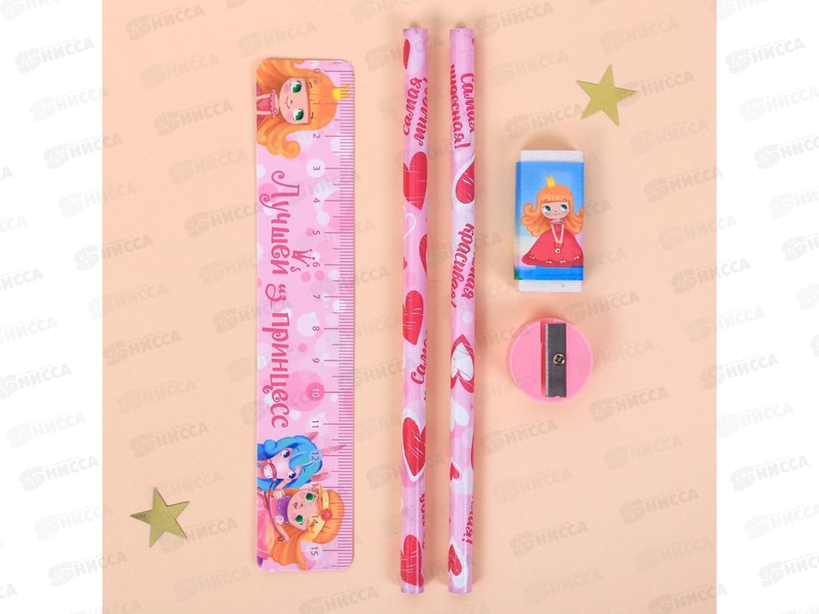 Набор канцелярский &quotСамой милой&quot 5пр., 4064241