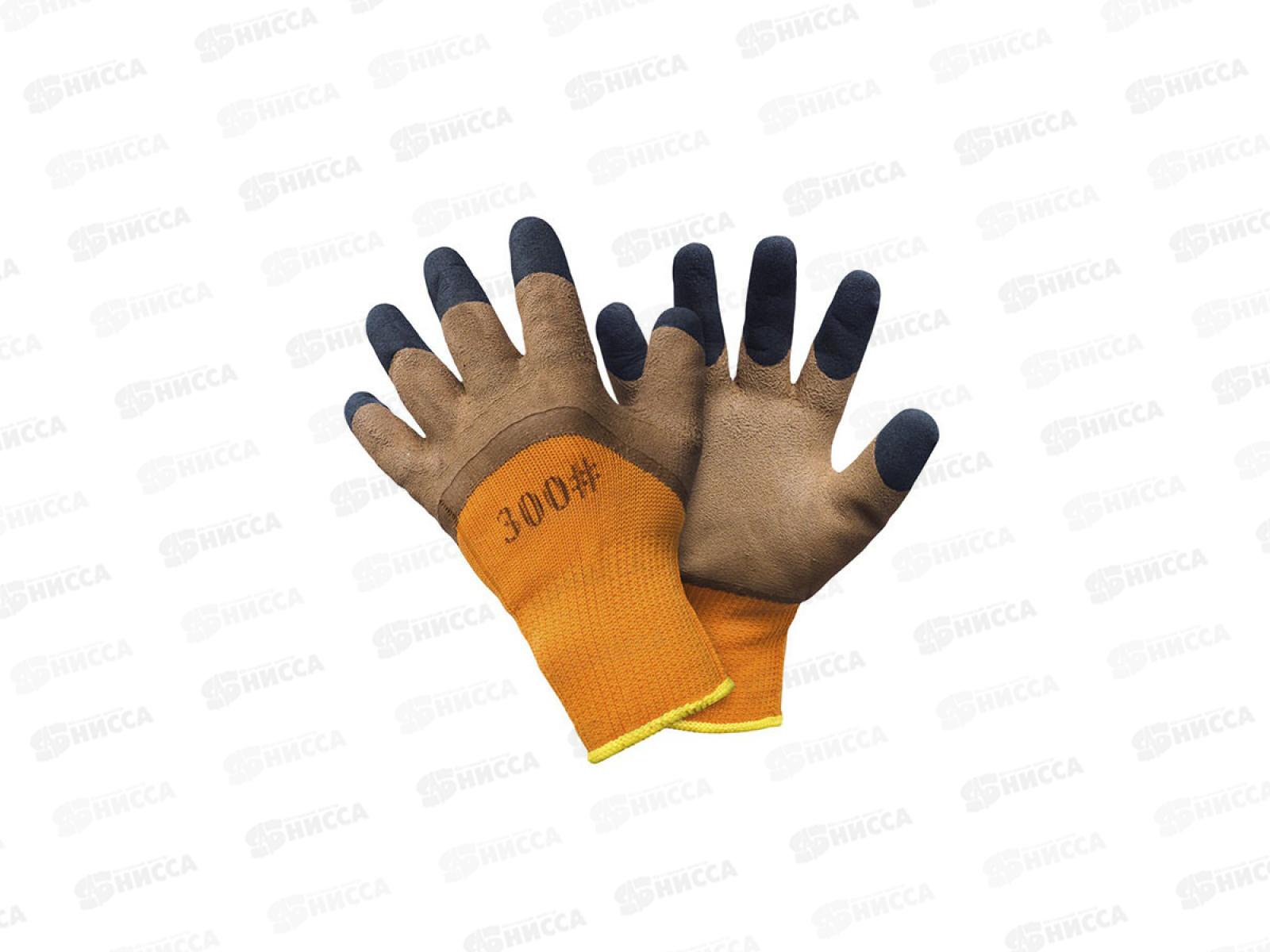 Перчатки  хлопчатобумажные облитые оранжевые черные пальцы Зима *10/480