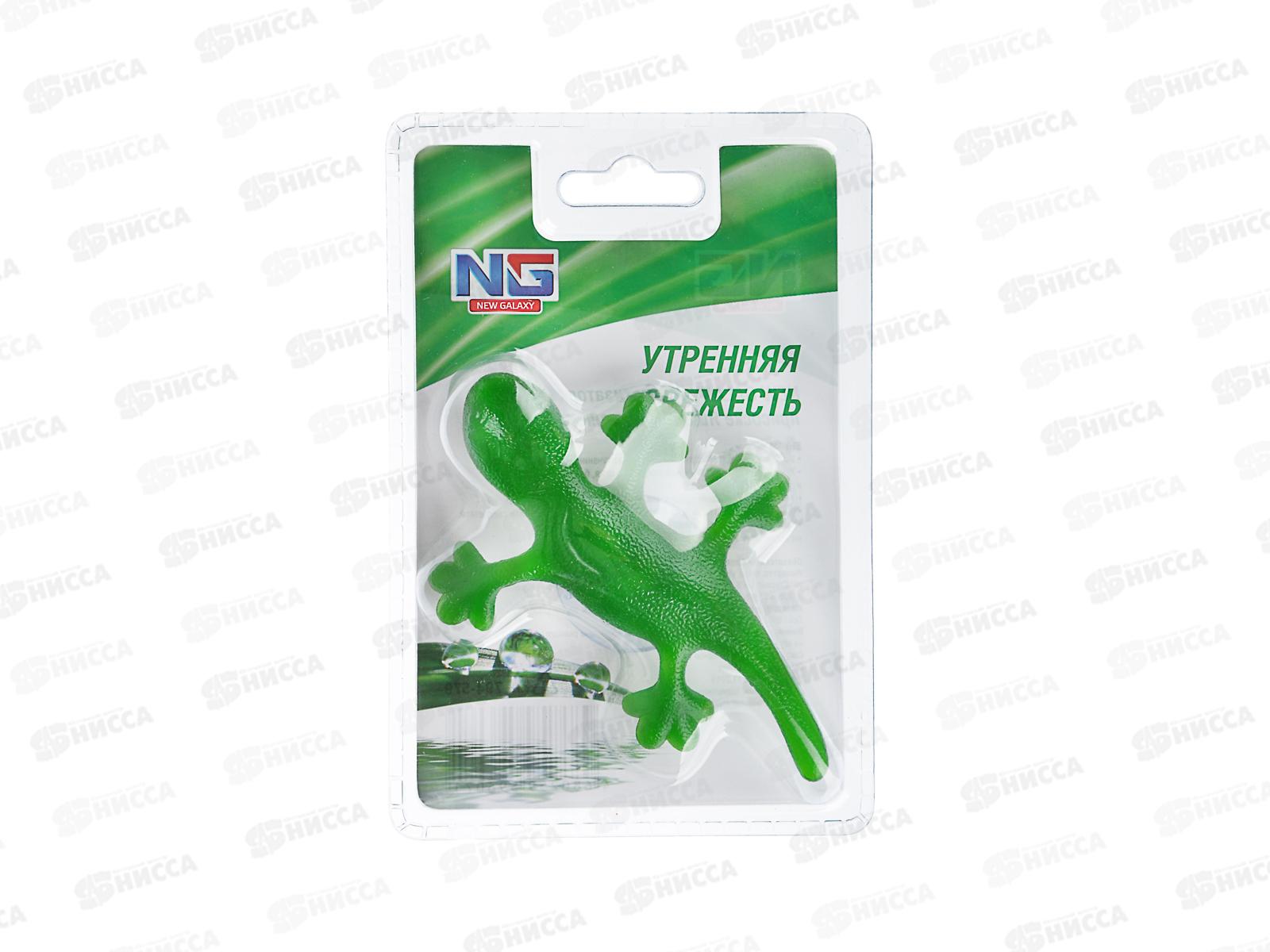 Ароматизатор NEW GALAXY гелевый, "Ящерица" микс 794-579 г