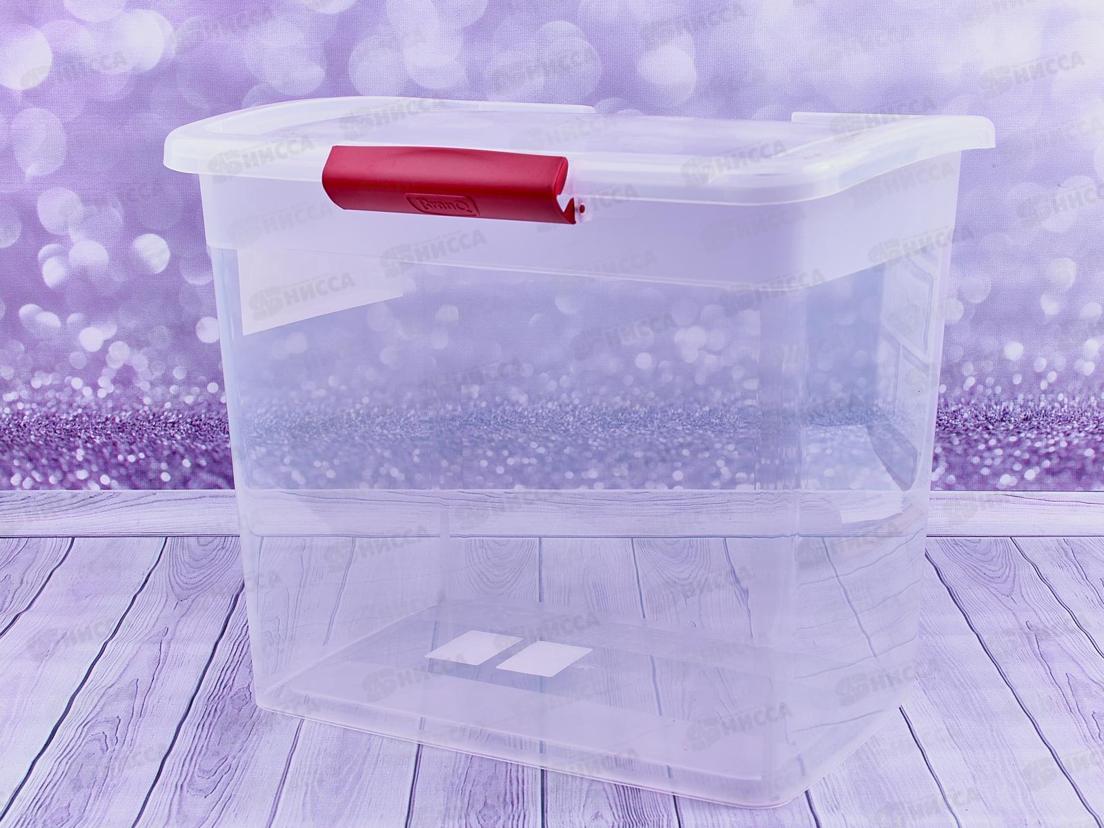 Ящик для хранения  Laconic 20л с защелками BQ2516