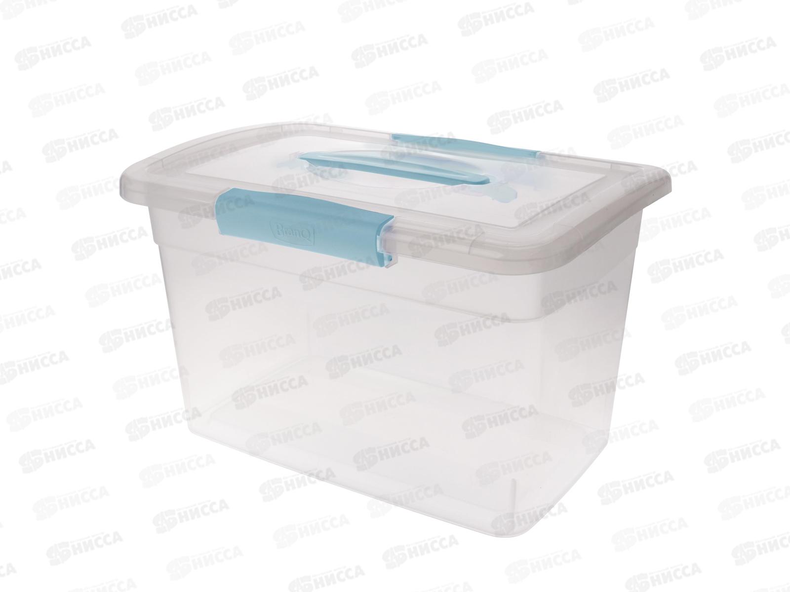 Ящик для хранения Laconic 14л с защелками и ручкой BQ2525
