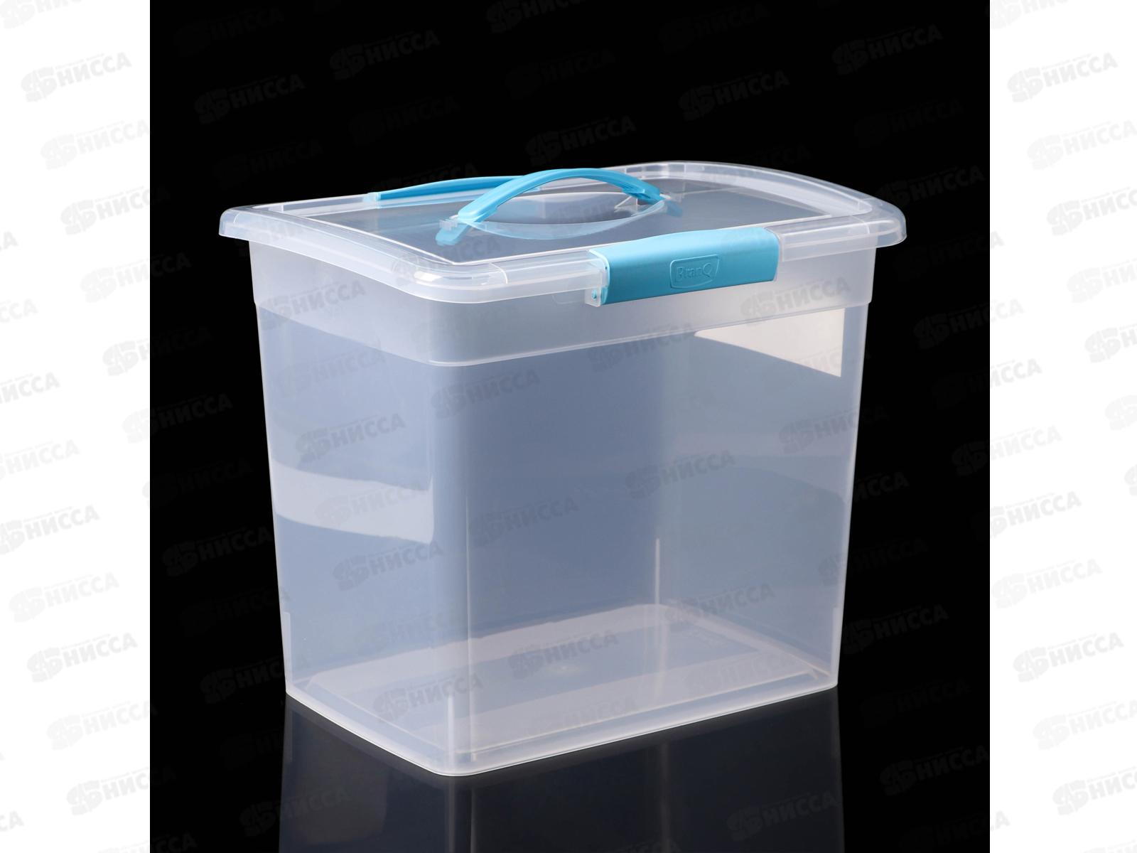 Ящик для хранения  Laconic 20л с защелками и ручкой BQ2526