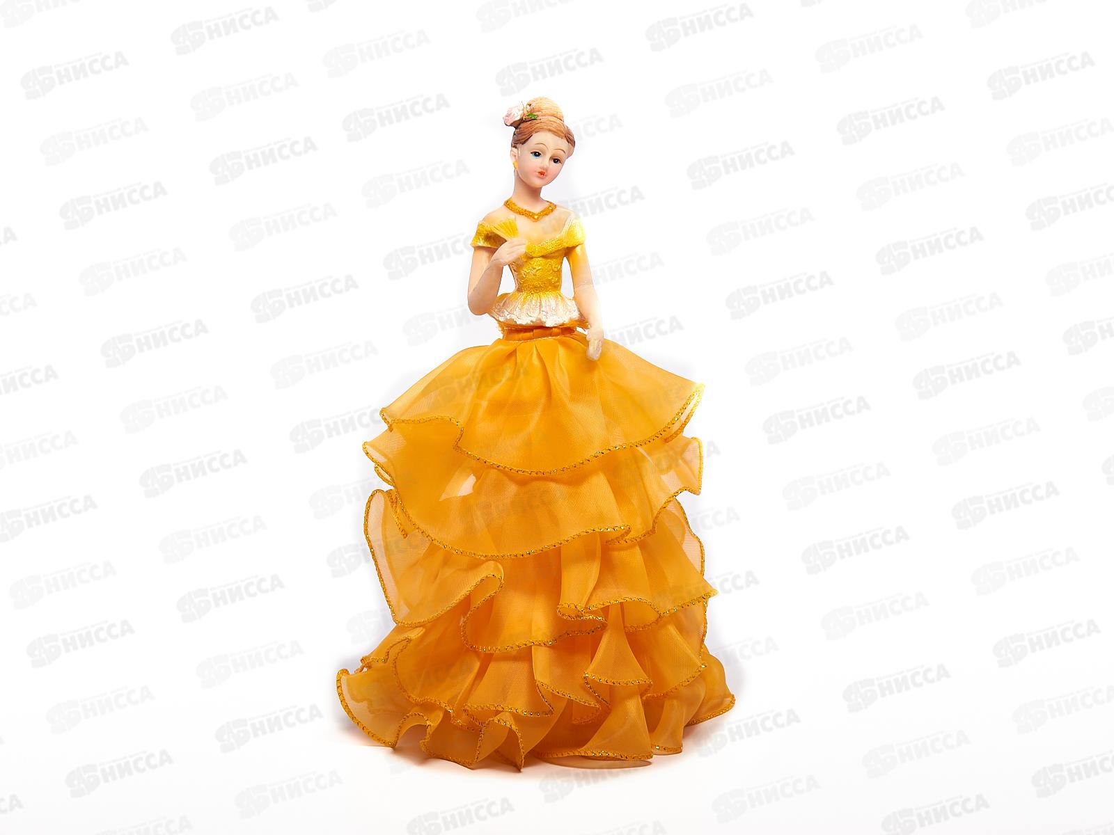 Статуэтка LD1578 Девушка 28см (045872)  Ж