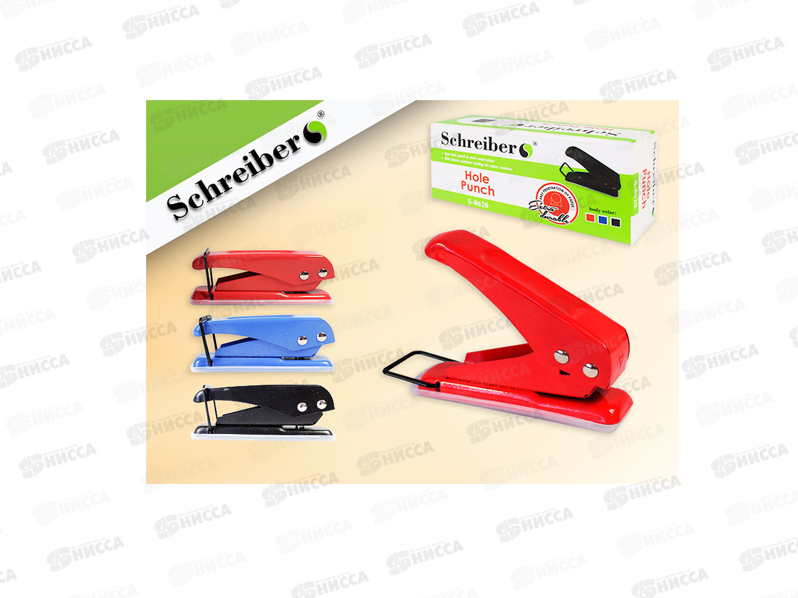 Дырокол Sсhreiber металл. 1мм с 1 отв.  S8620 *24