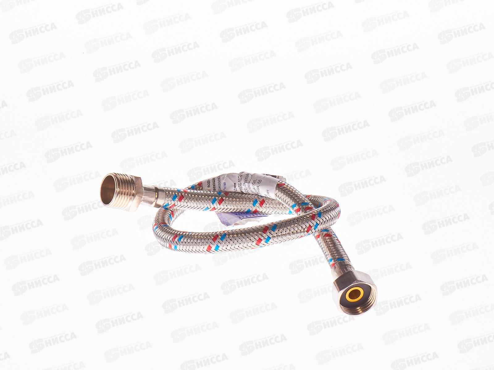 Подводка для воды сталь 1/2&quot гайка/штуцер  50см