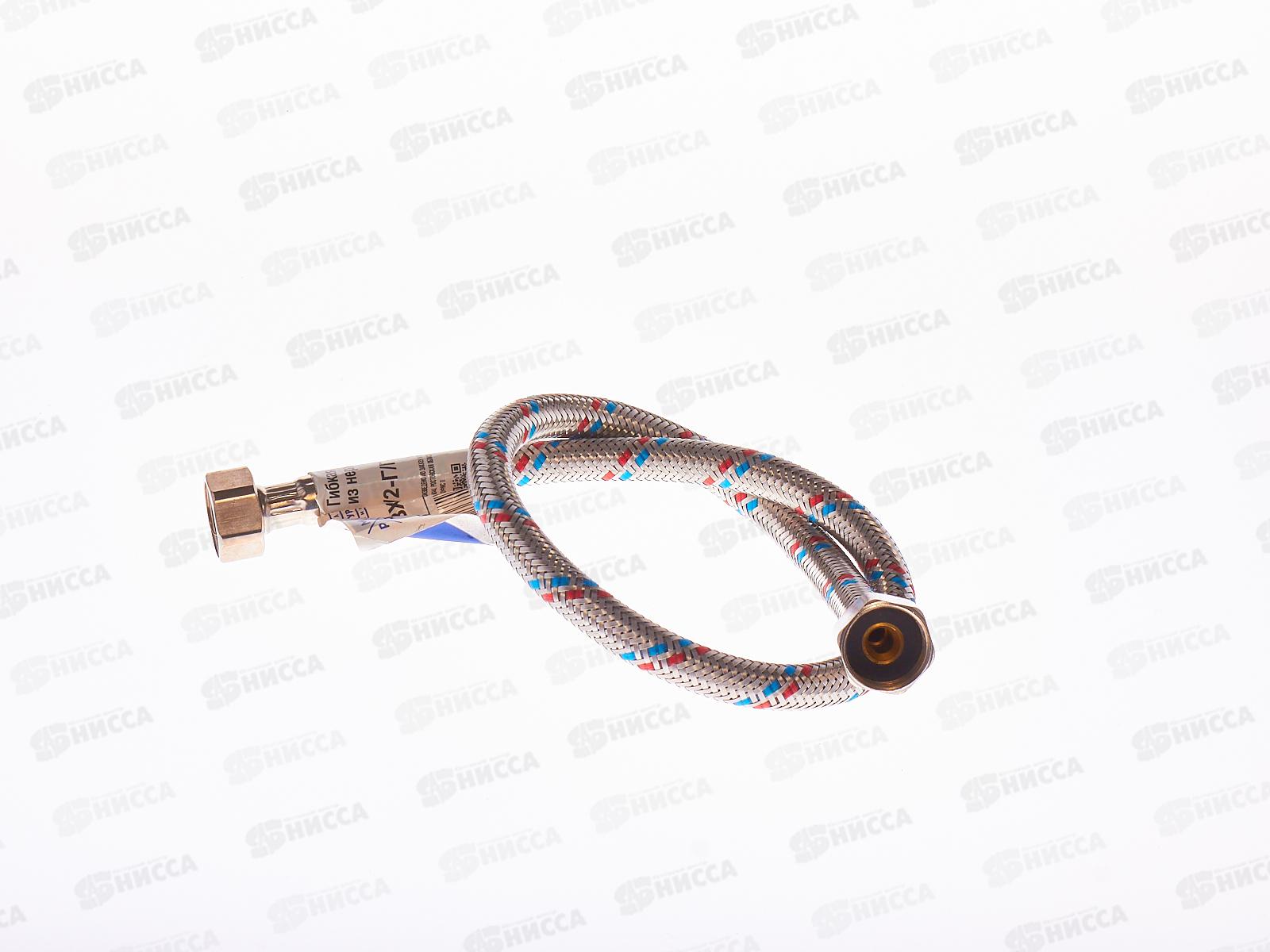 Подводка для воды сталь 1/2" гайка/гайка  60см