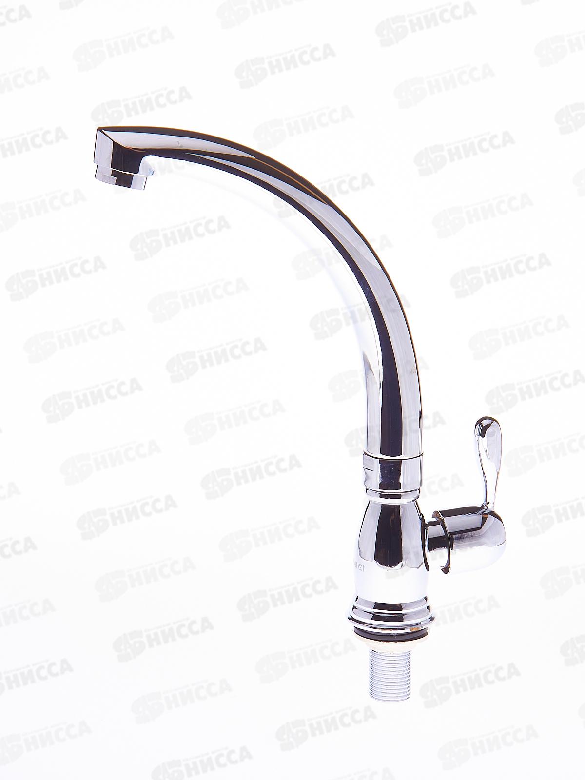 Смеситель для кухни на одну воду, высокий излив, керамическая кран-букса 90 градусов, крепление - гайка, SL79-269F-2  *10