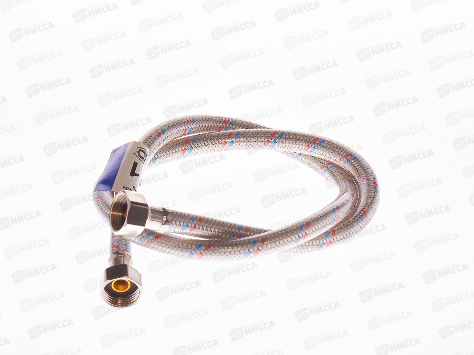 Подводка для воды сталь/ПВХ 1/2&quot гайка/гайка 100см