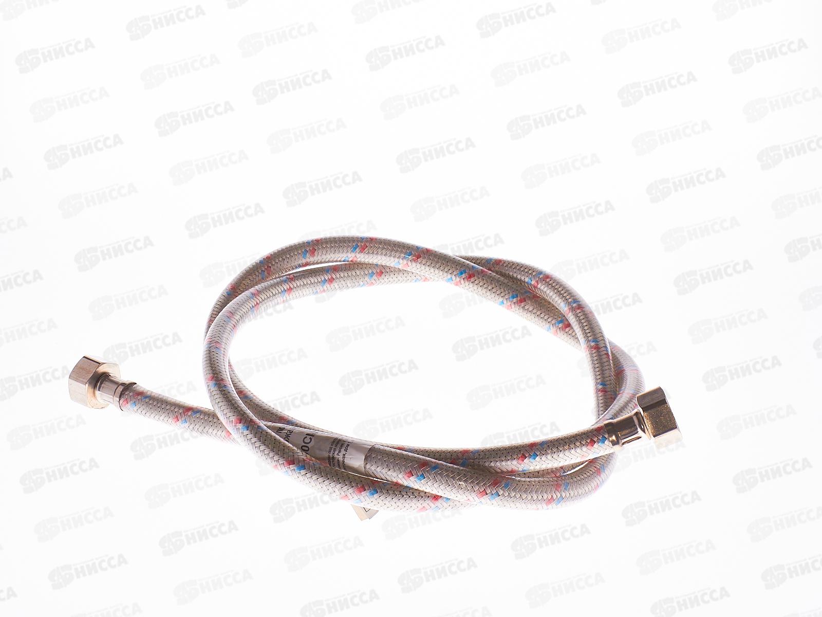 Подводка для воды сталь/ПВХ 1/2&quot гайка/гайка 150см