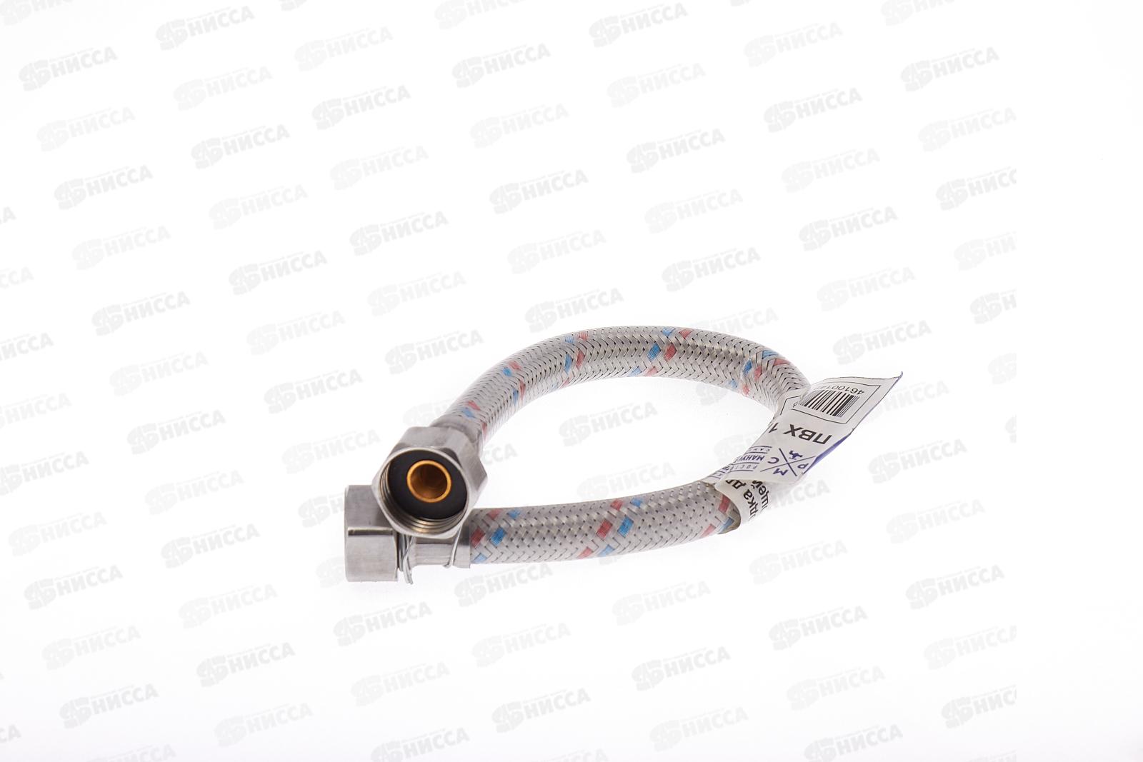 Подводка для воды сталь/ПВХ 1/2&quot гайка/гайка  30см