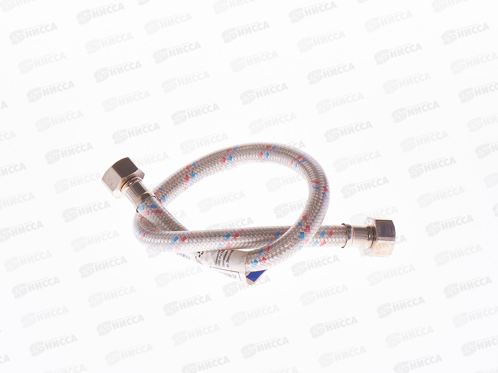 Подводка для воды сталь/ПВХ 1/2&quot гайка/гайка  50см