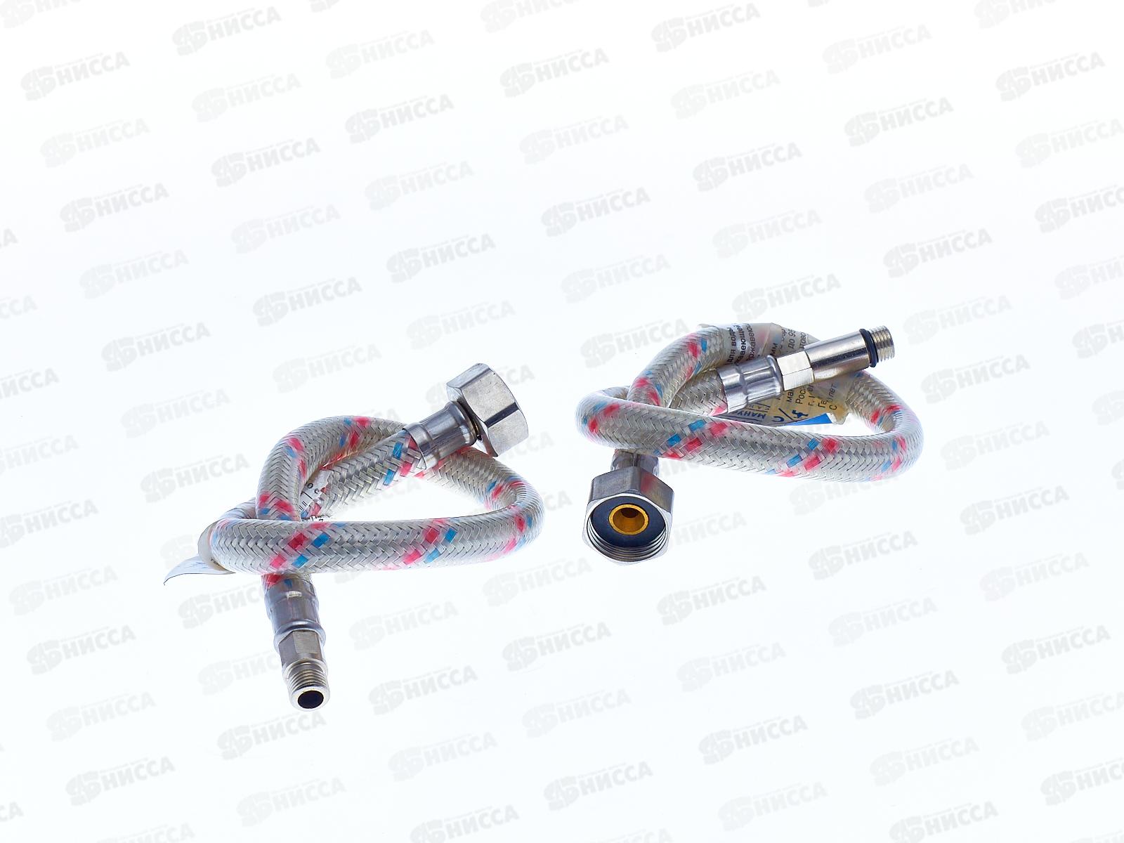 Подводка для смесителя сталь/ПВХ 1/2&quot*М10* 40см пара, M10 40 см