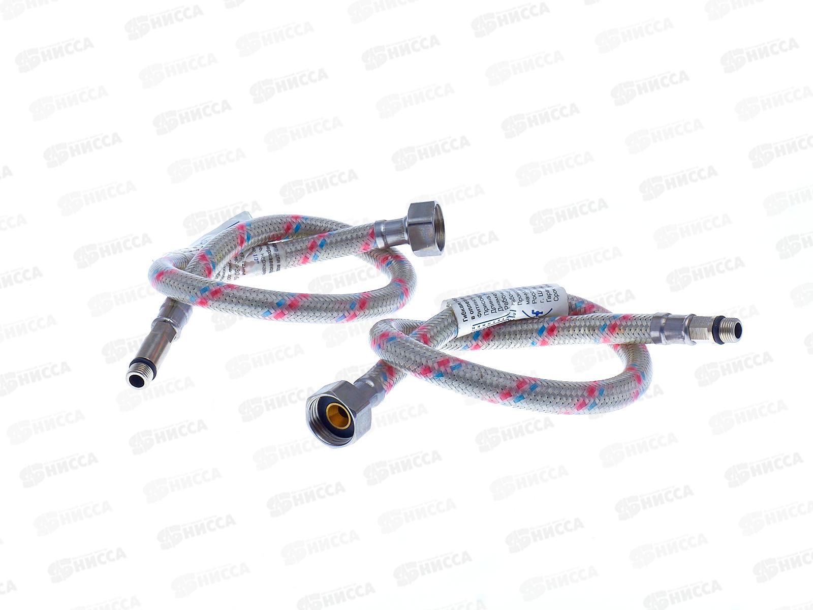 Подводка для смесителя сталь/ПВХ 1/2&quot*М10* 50см пара, M10 50 см