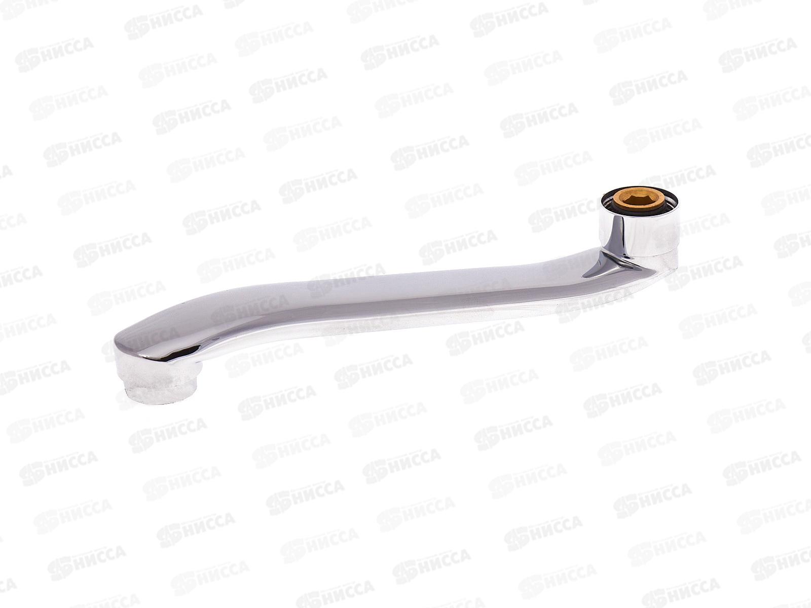 Излив плоский S-образный для ванны 22см, SS22S