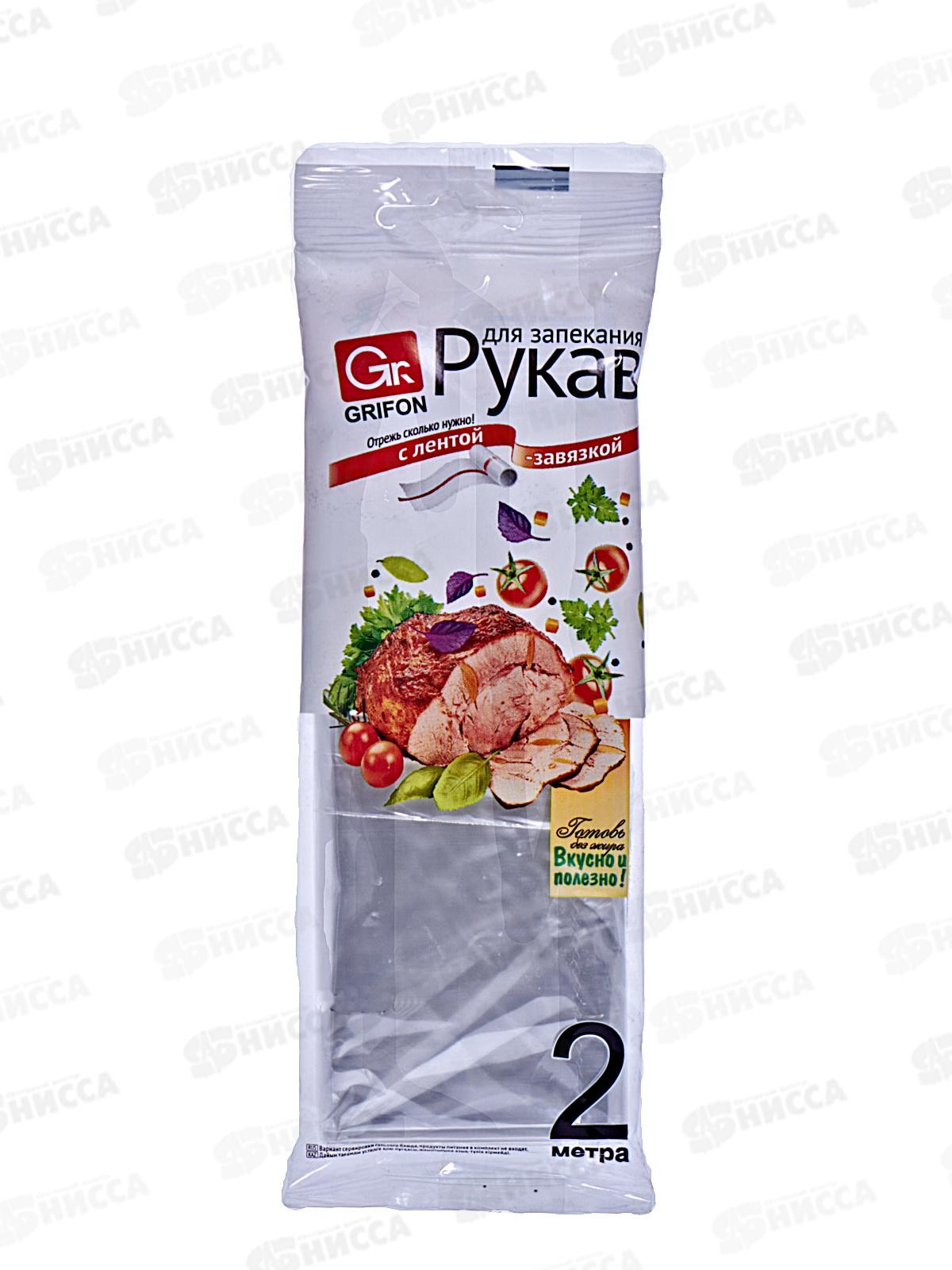 РУКАВ для запекания 300мм*2м с завязкой Grifon 101-207 *50