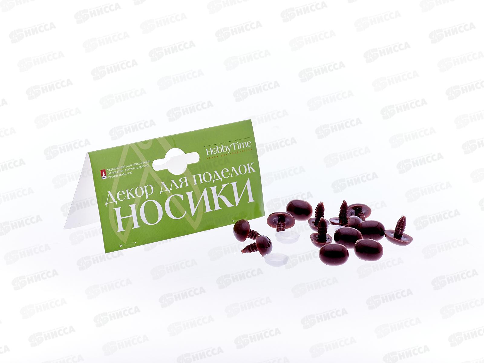 Декор элементы Альт НОСИКИ коричн.овальные2-779/04*10