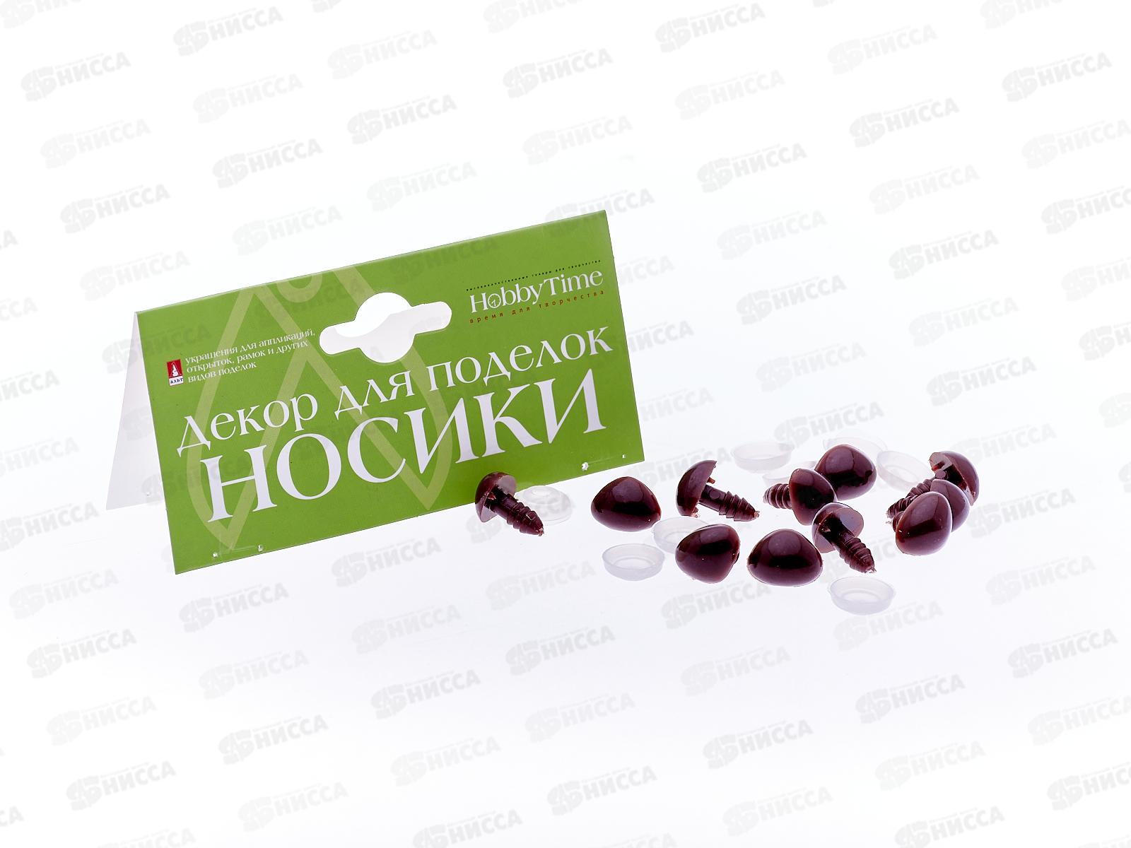 Декор элементы Альт НОСИКИ треугольные,коричневые,2-781/12*10