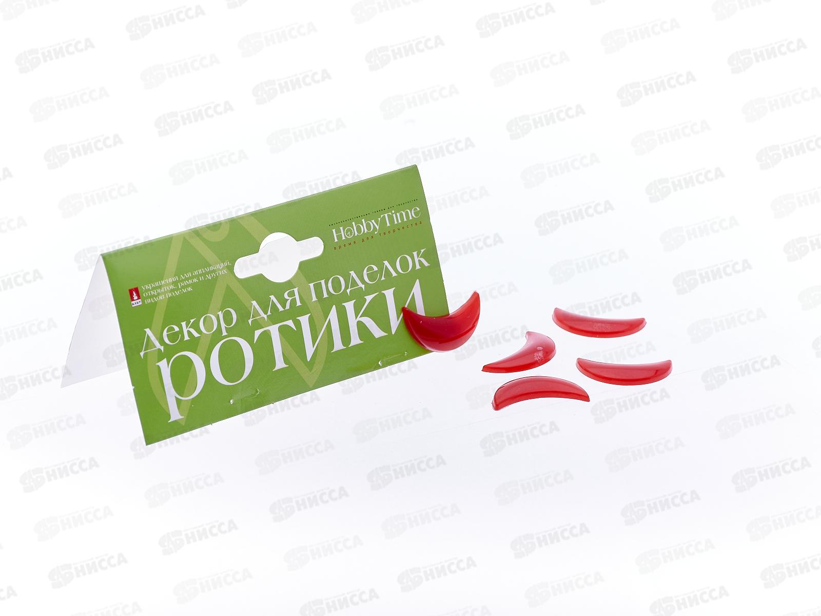 Декор элементы Альт РОТИКИ красные,30мм, 2-527/04*10