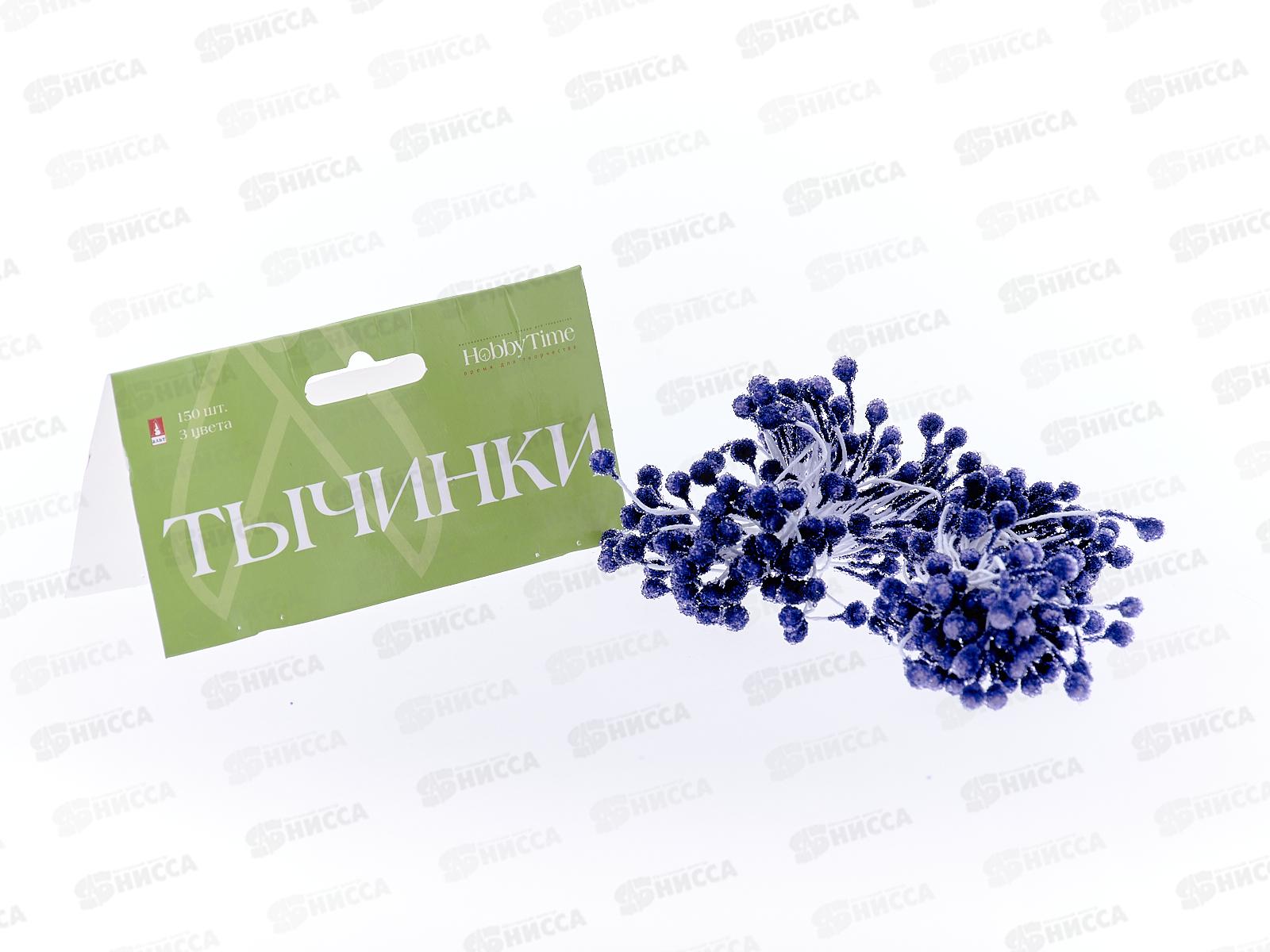 Тычинки для творчества АЛЬТ, вид3, 150штук, 3цвета, 2-396/03 *15