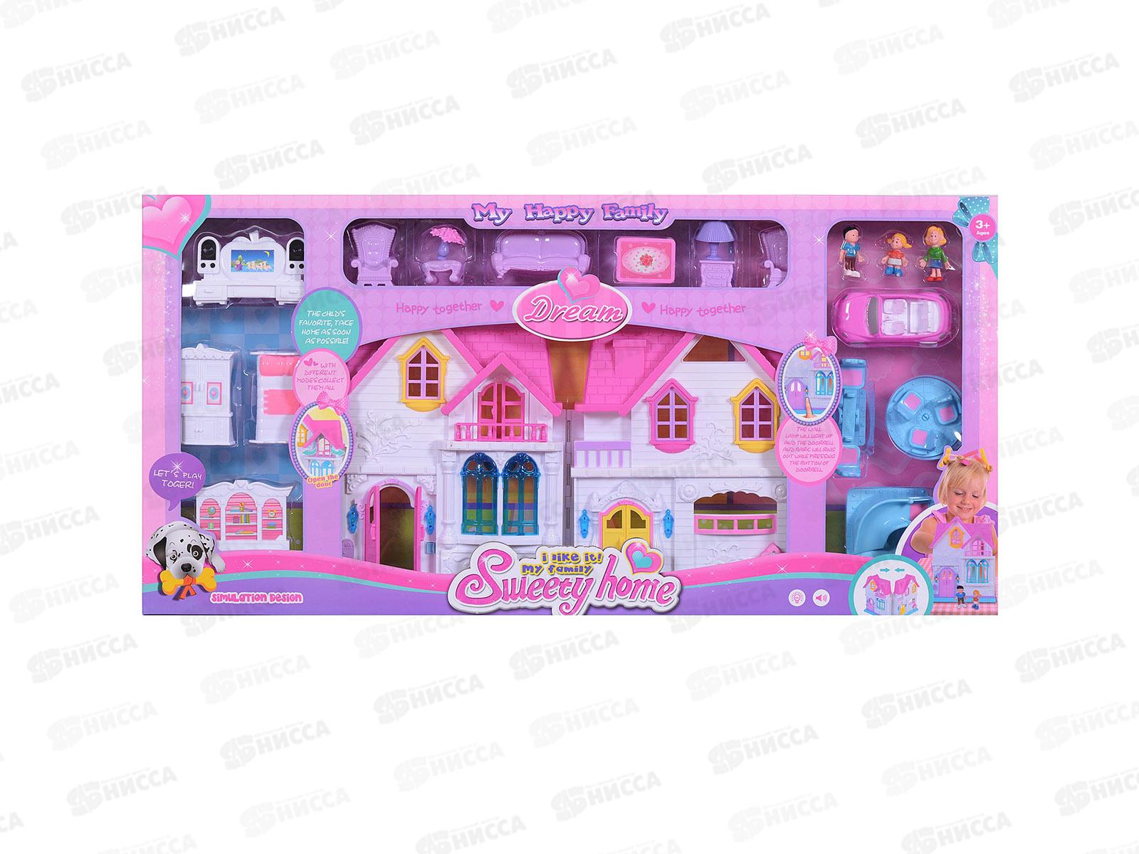 Дом с человечками WD-921С/Е с мебелью в/к *3   гб