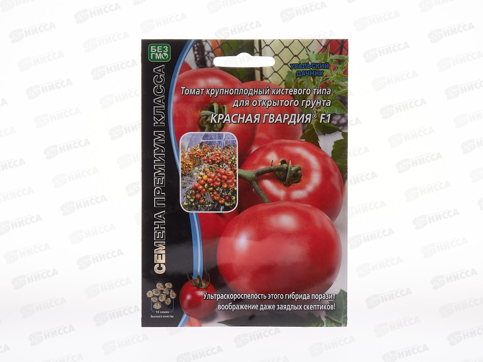 Томат Красная Гвардия F1 Евро  *5 УрД