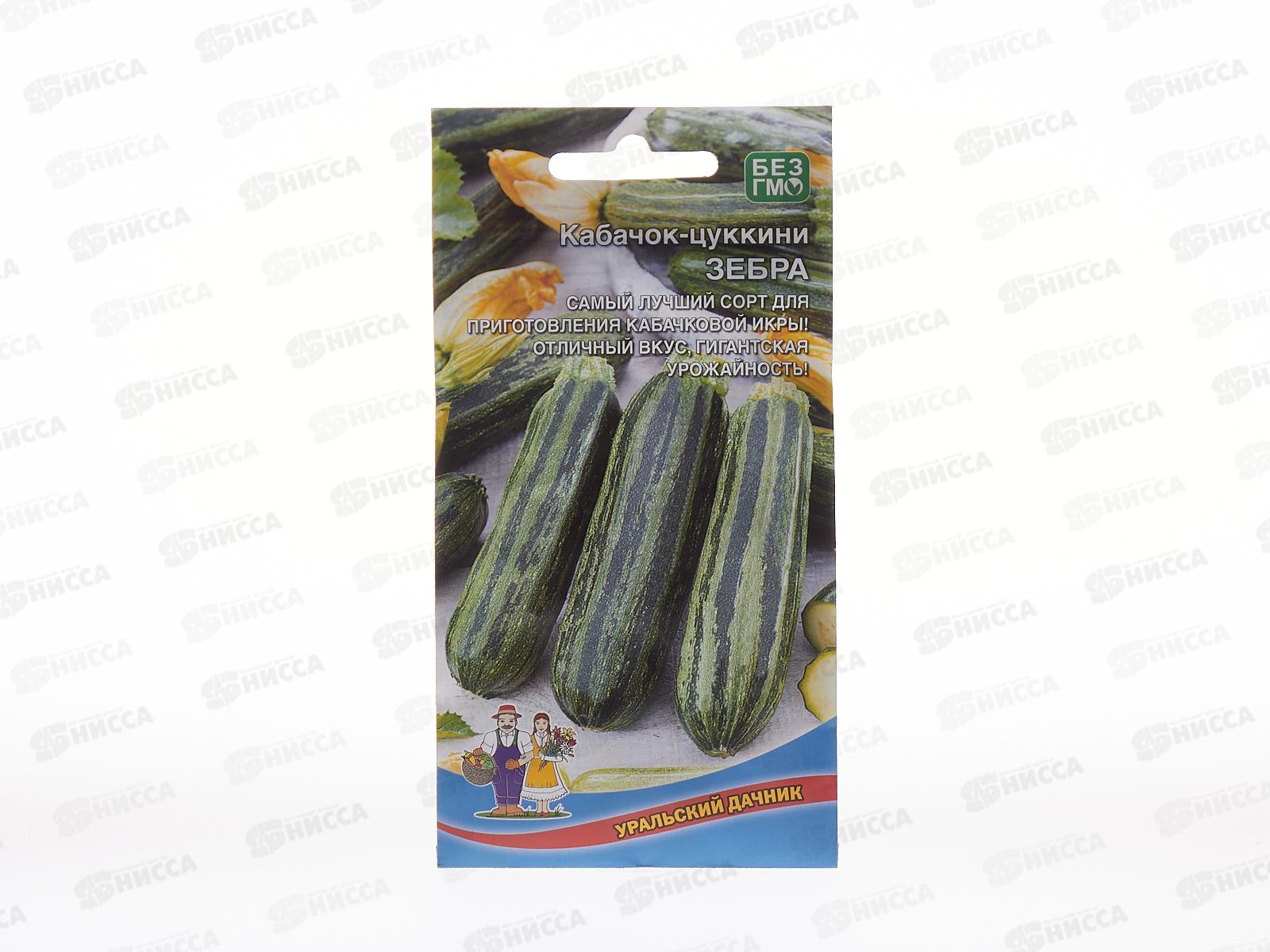 Кабачок Зебра цуккини Евро  *10 УрД +