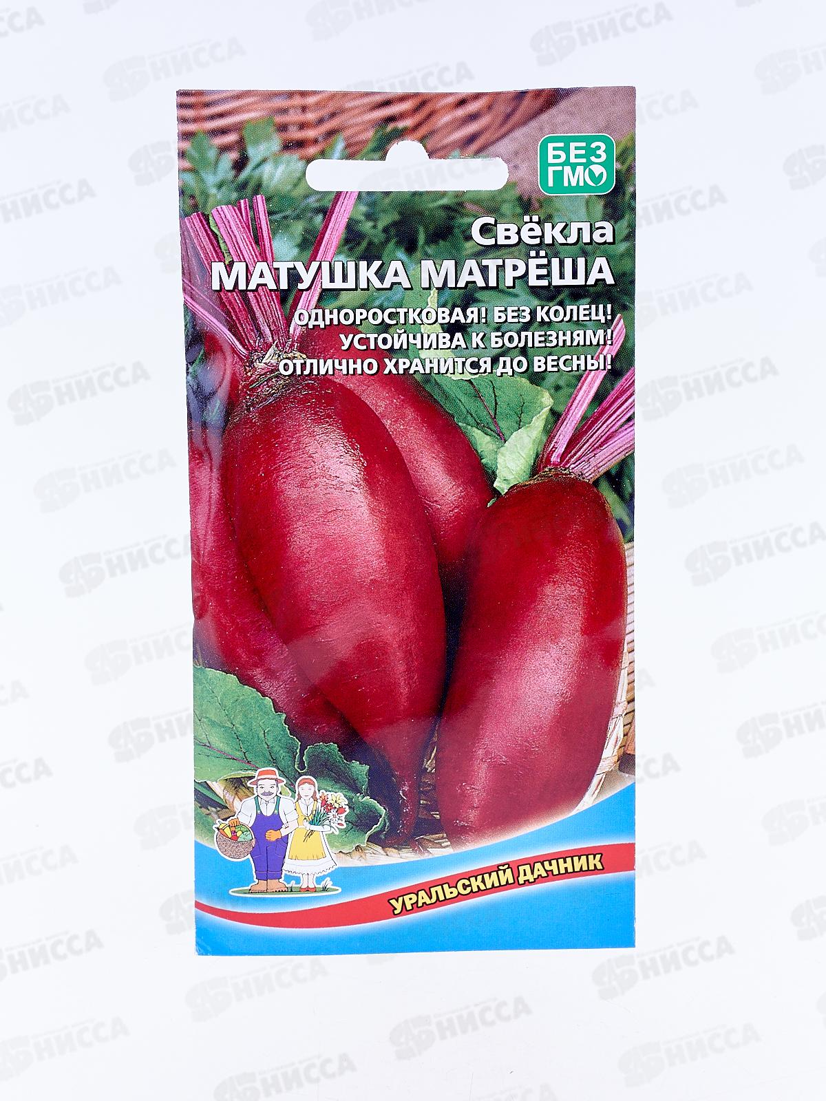 Свекла Матушка Матреша Евро *10 УрД +