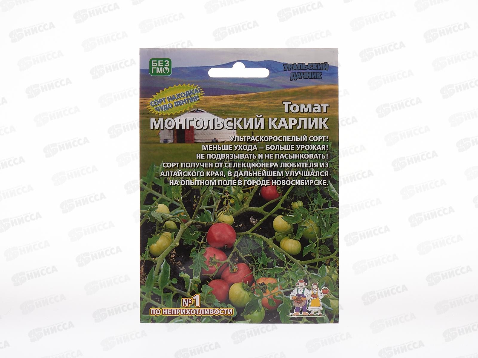 Томат Монгольский Карлик большой формат Евро *10 УрД