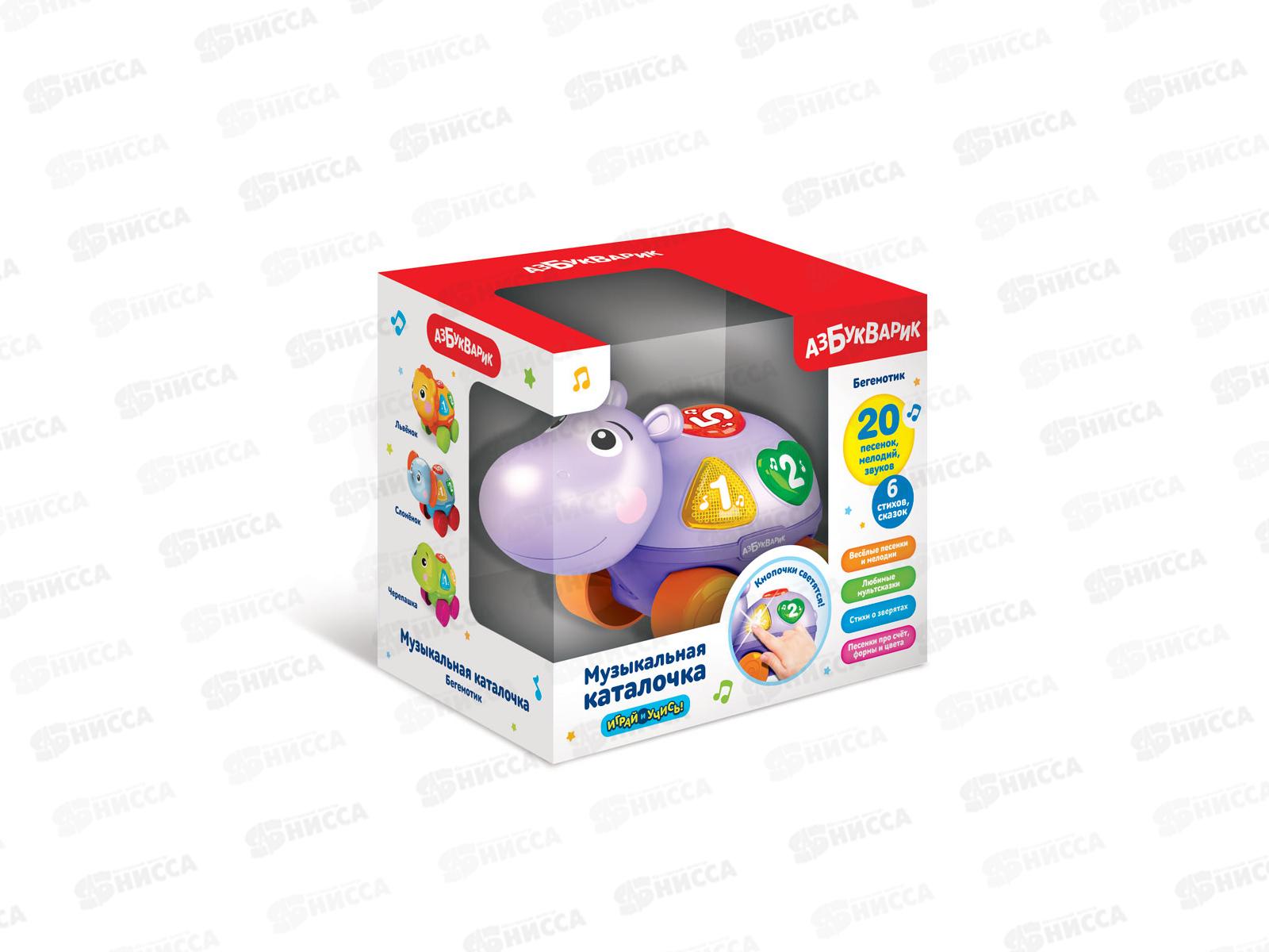 Бегемотик (Музыкальная каталочка) 4680019285153