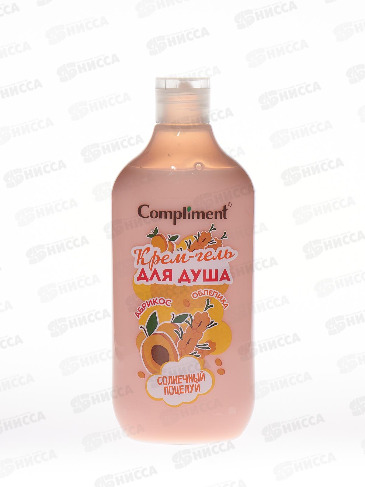КОМПЛИМЕНТ Крем-гель для душа Солнечный поцелуй 500мл *12