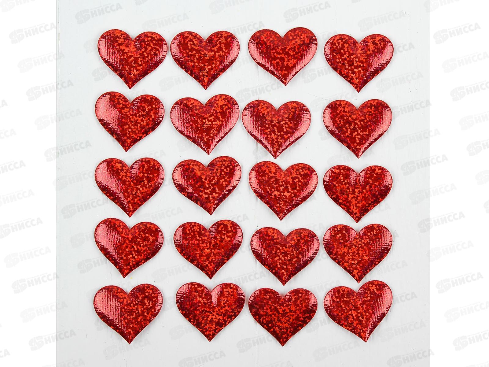 Сердце декор 20шт красный 3,5*2,5см 3944546