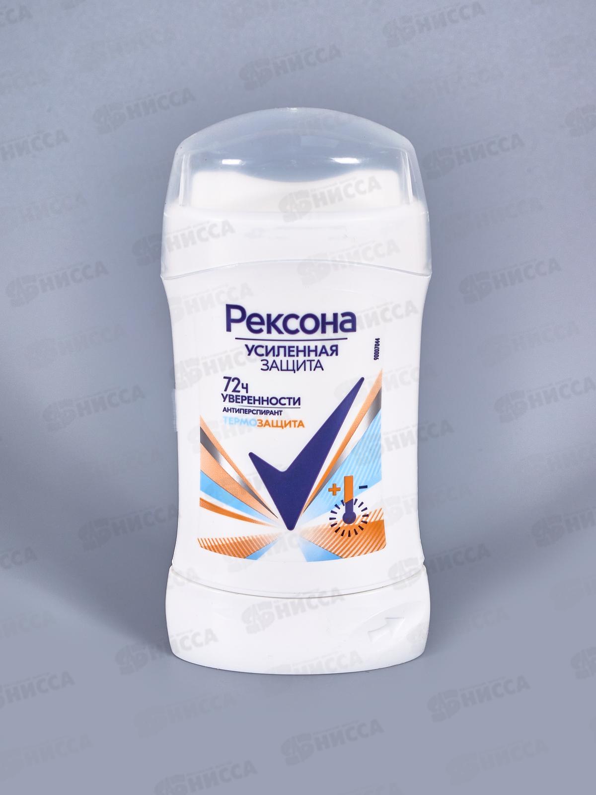 РЕКСОНА дезодорант стик 40мл Термозащита *6*30