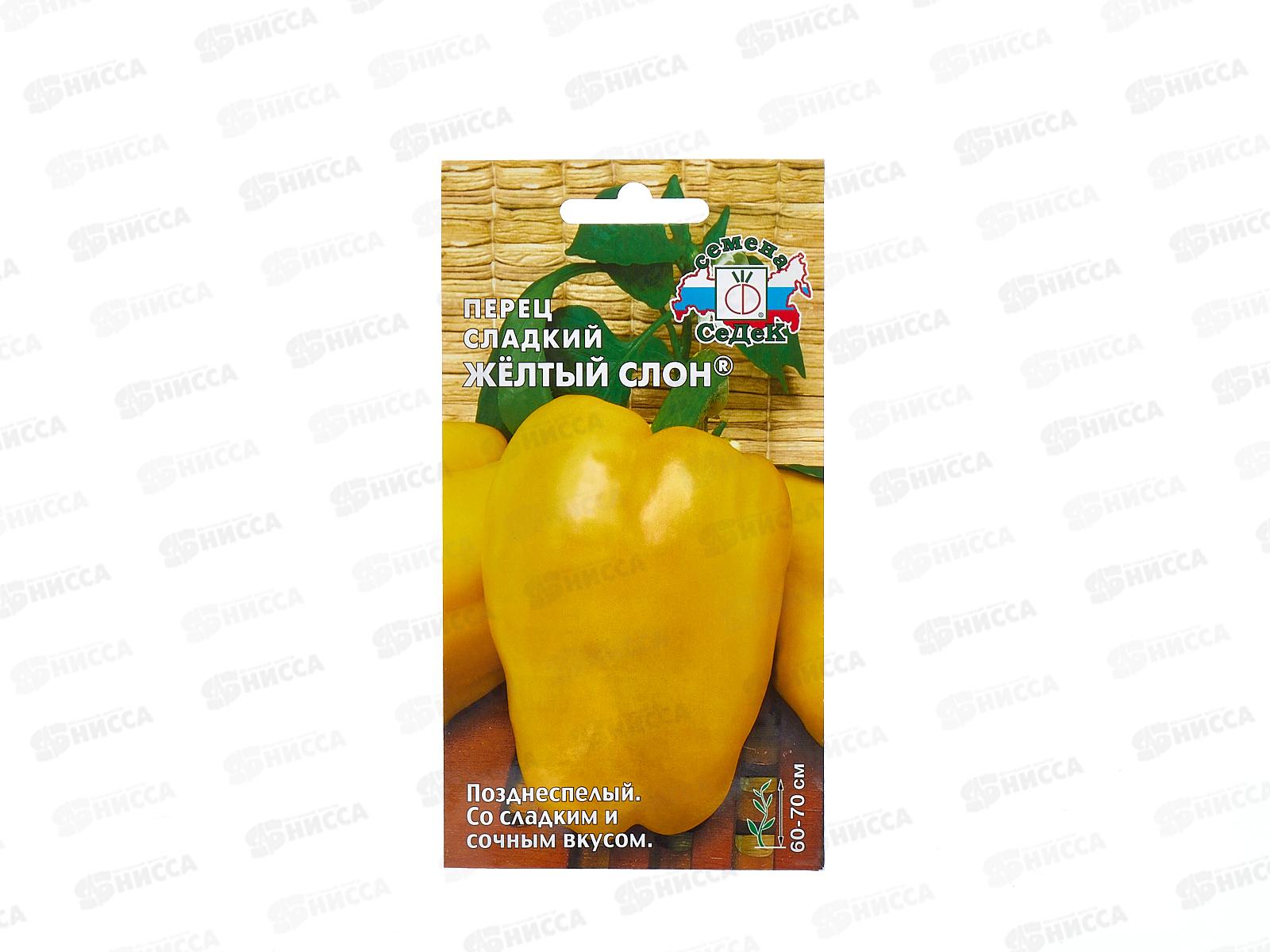 Перец Желтый Слон (сладкий) (Евро, 0,1) *10 СеДек +