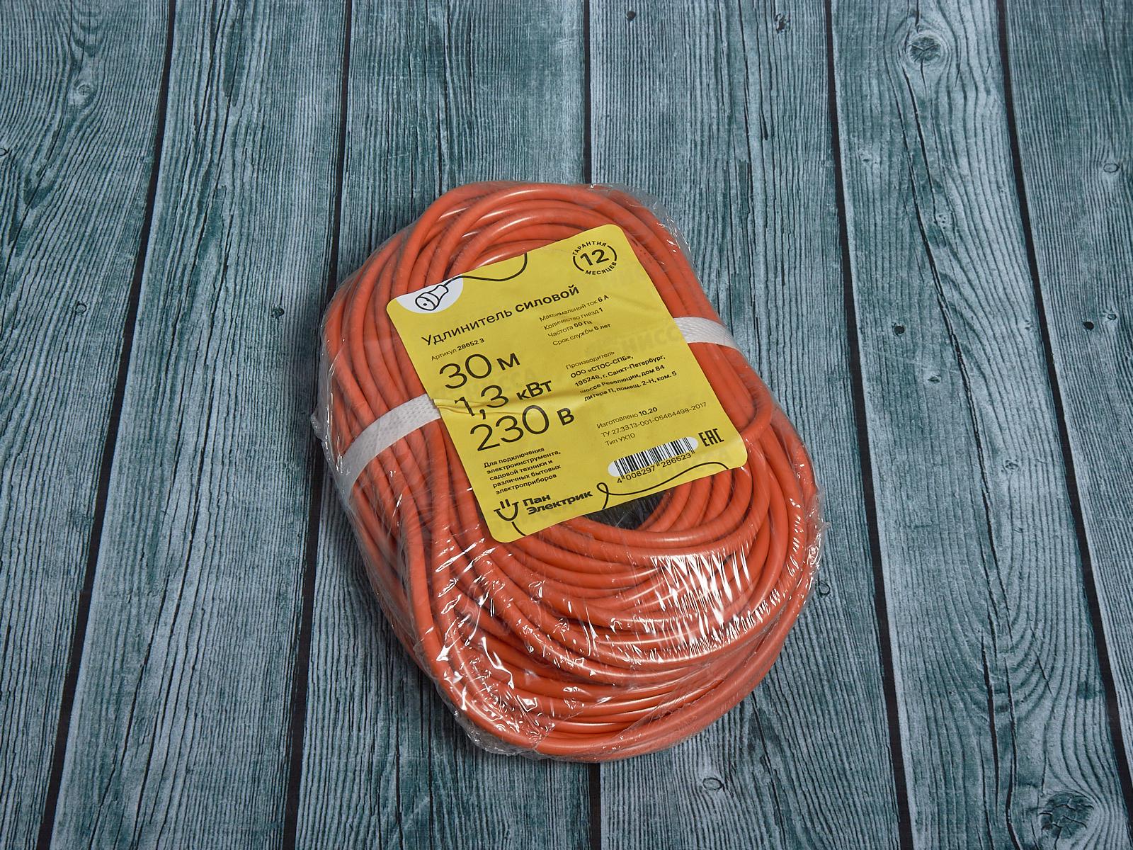 Удлинитель-шнур PEK 30м, 1гнездо, 1300Вт, 28652