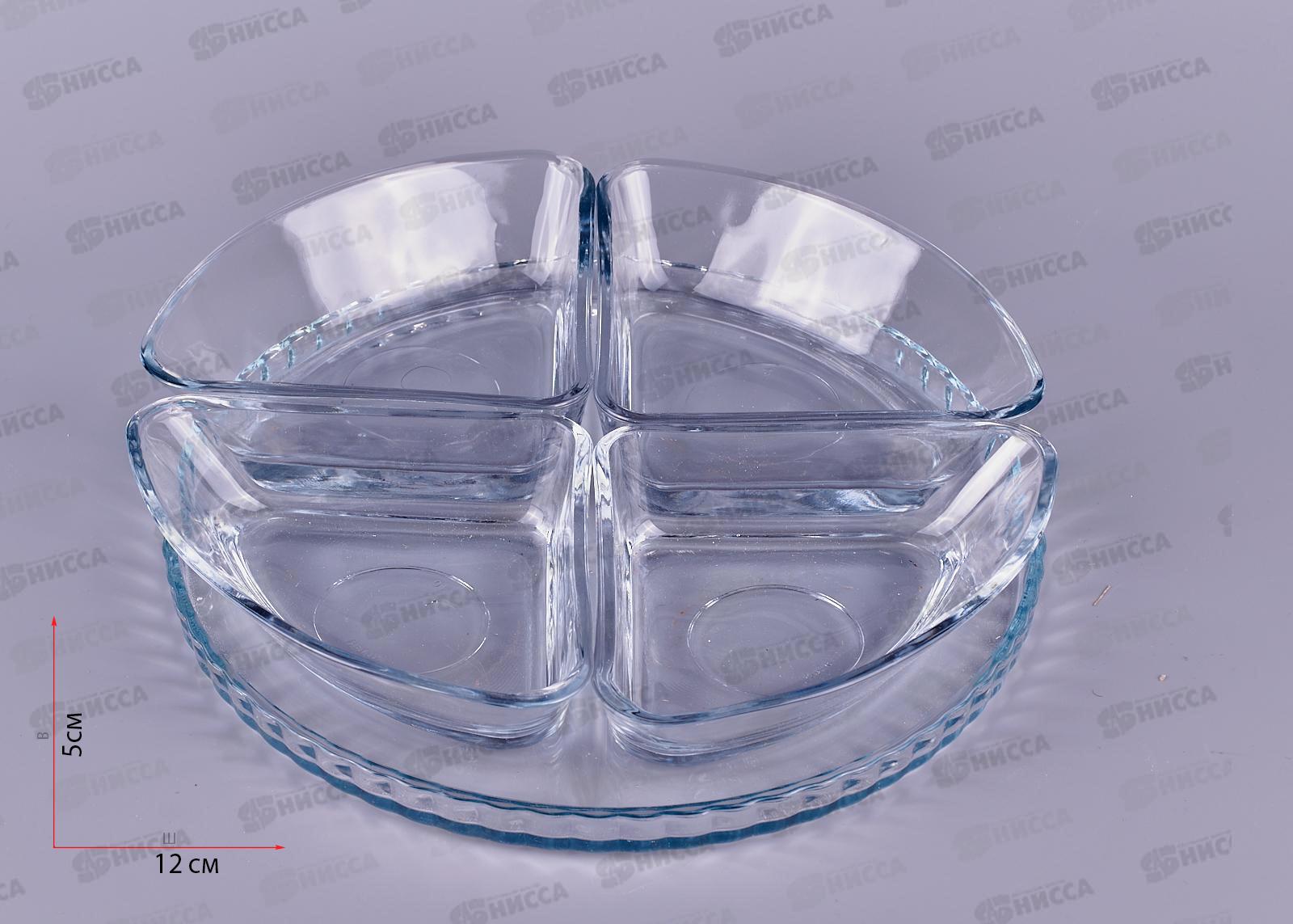 Набор составных салатников DENISE из 5штук, диам. 24см, 153