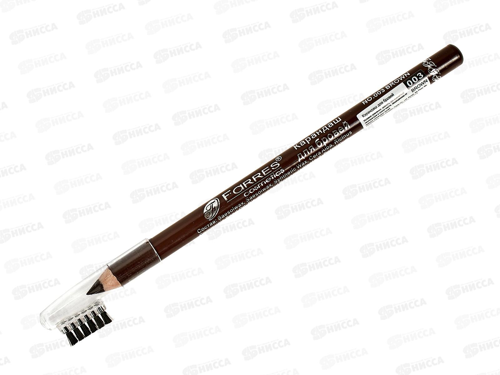 Farres карандаш для бровей MB003-03 коричневый *12