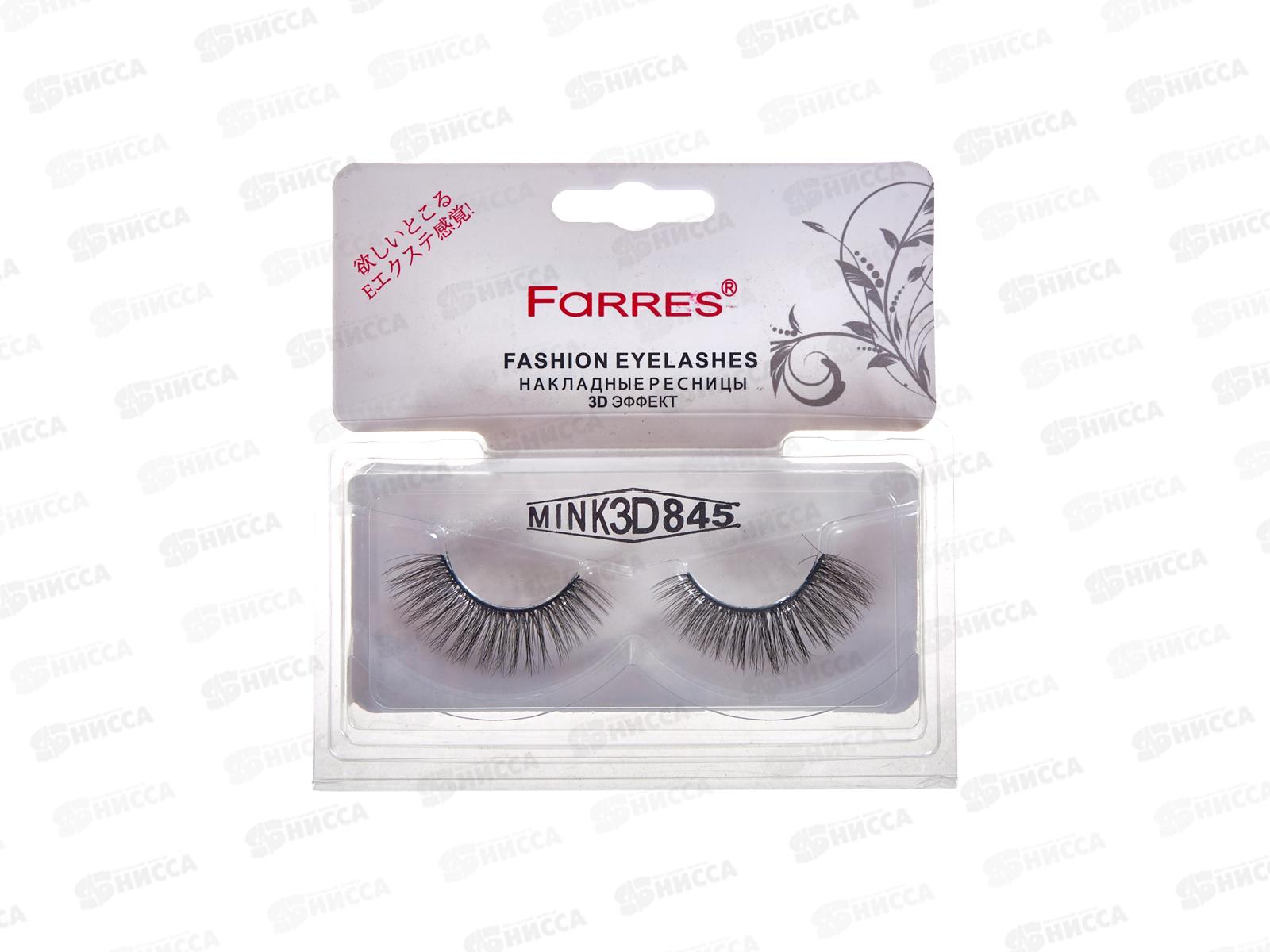 Farres Накладные ресницы M006-845 3D  *12