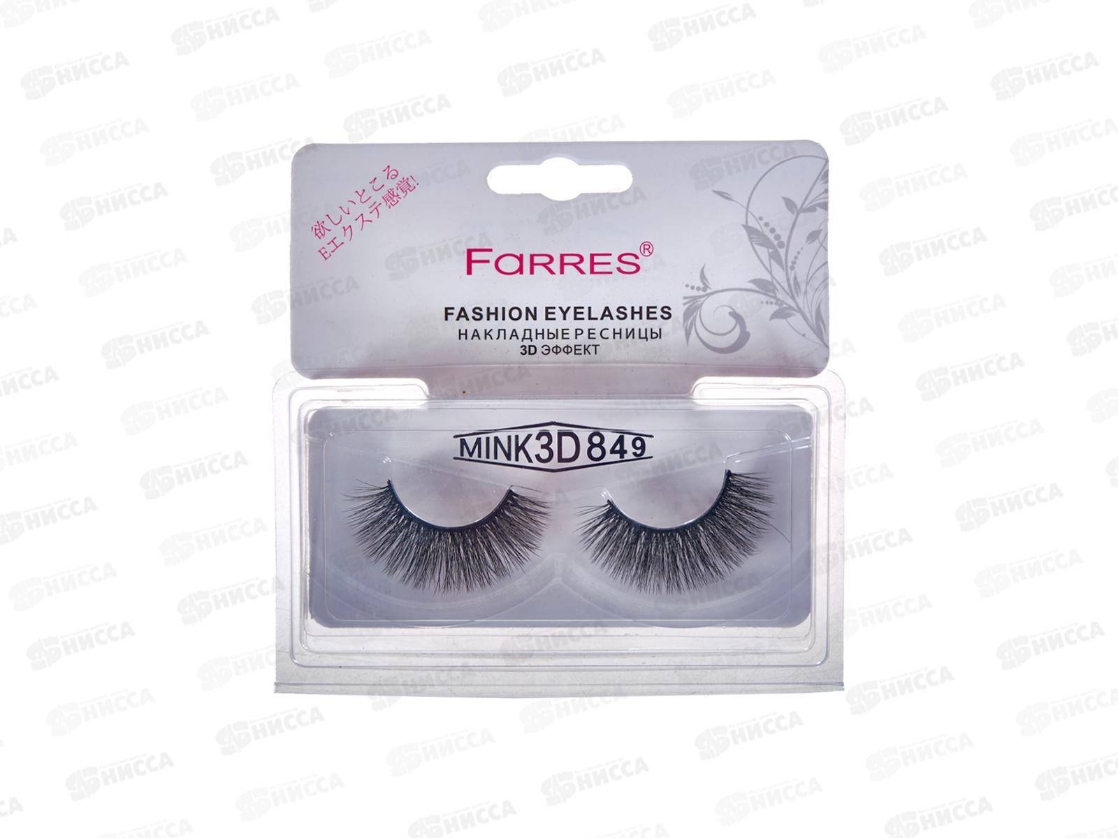 Farres Накладные ресницы M006-849 3D  *12
