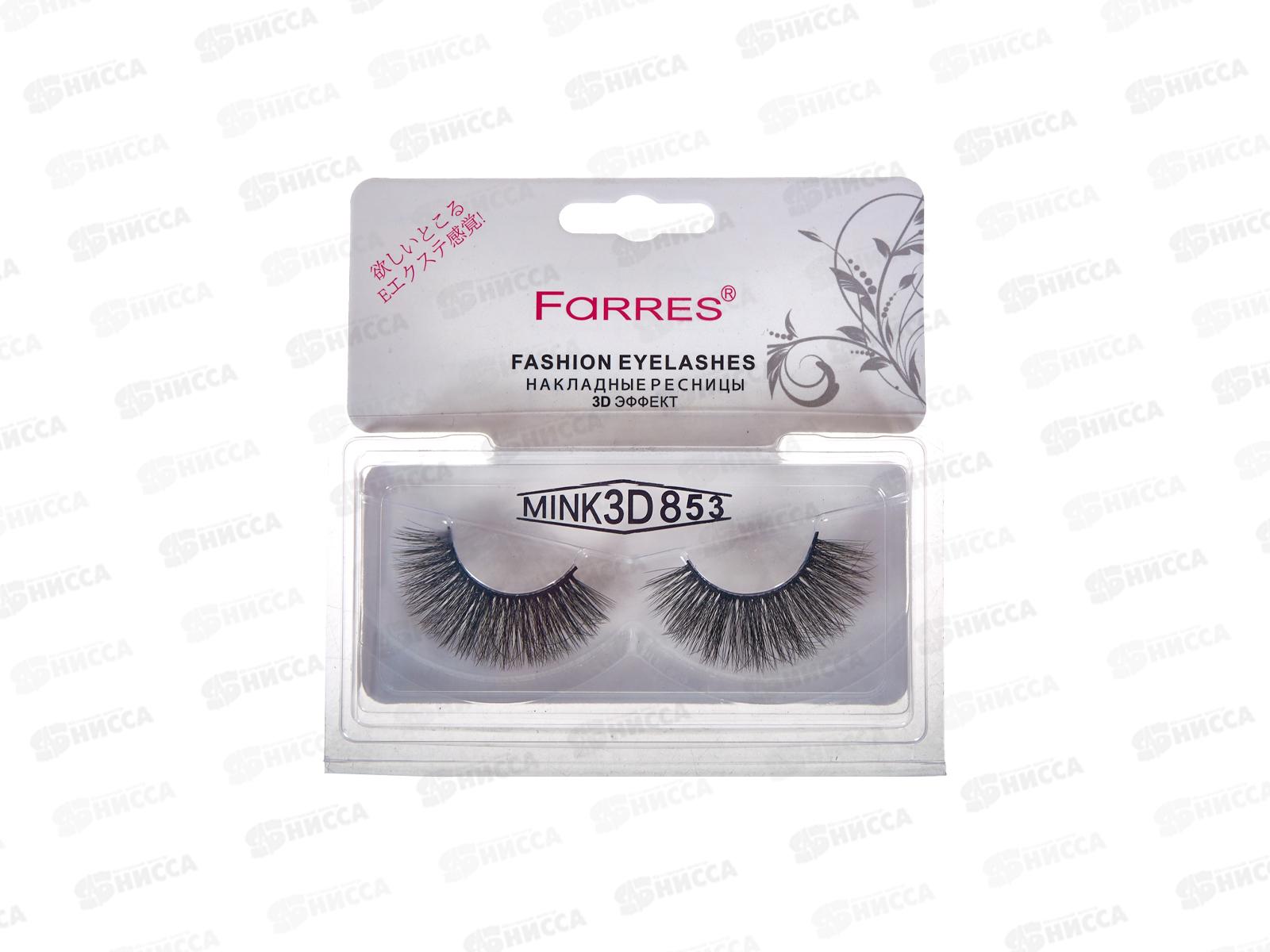Farres Накладные ресницы M006-853 3D  *12