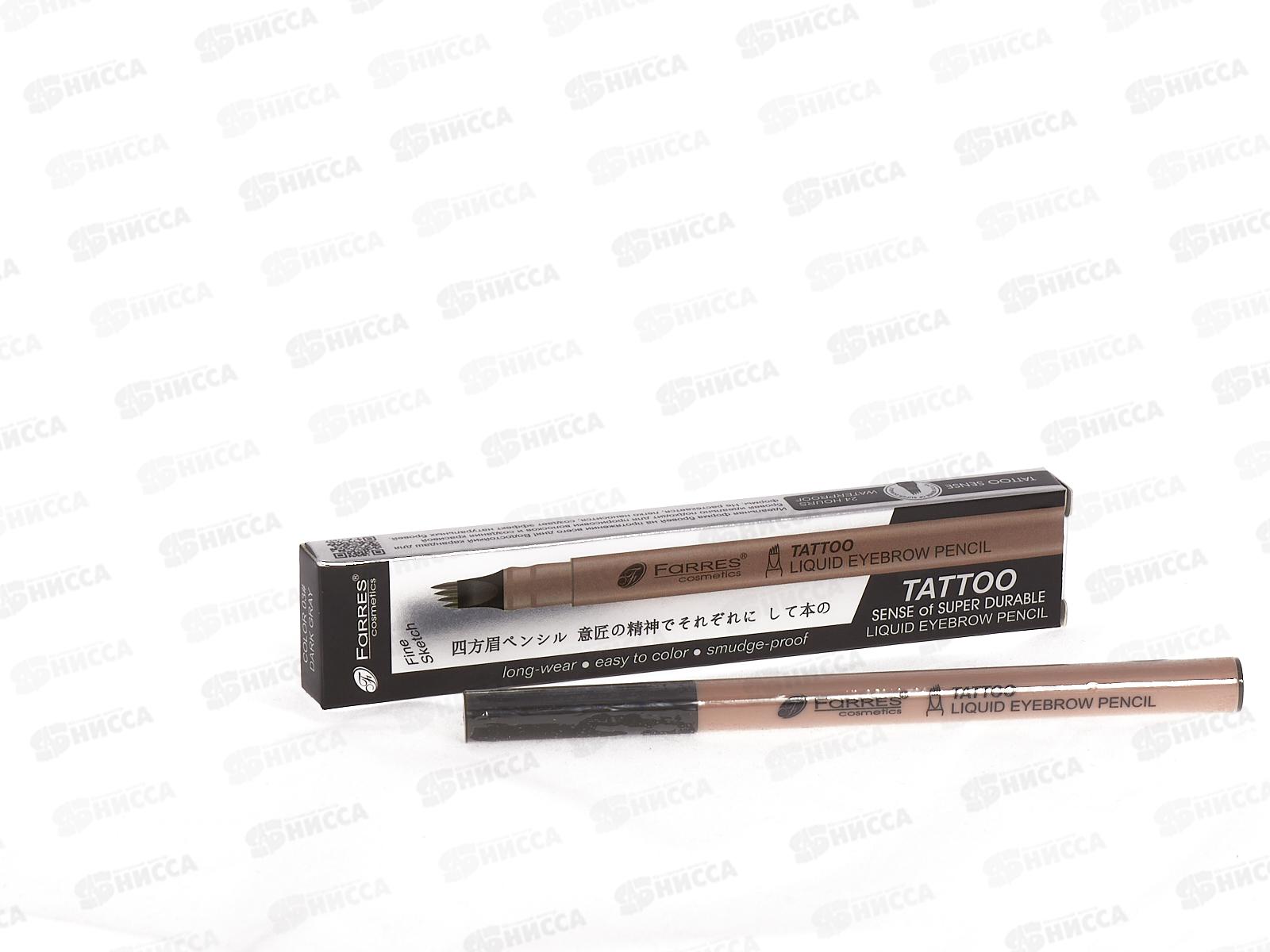 Farres карандаш-лайнер для бровей 8803-03 Tattoo с эффектом микроблейдинга (темный графит)*24
