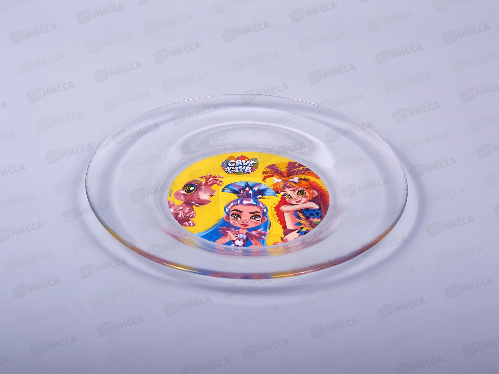 Тарелка стекло 19,6см &quotУмка&quot Cave Club девочки, GP51757CB *24