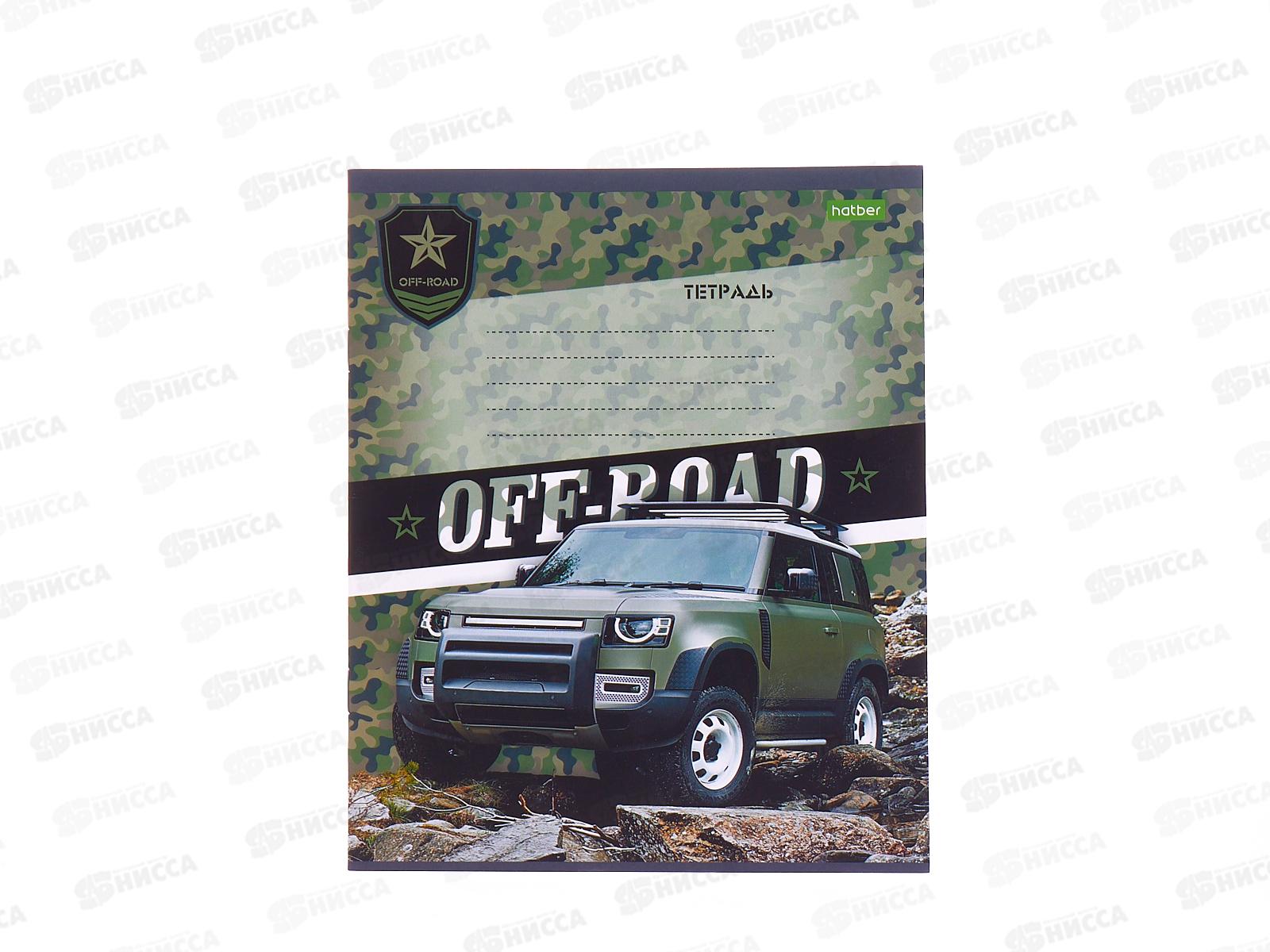 Тетрадь 12листов клетка Hatber Внедорожники *10/140
