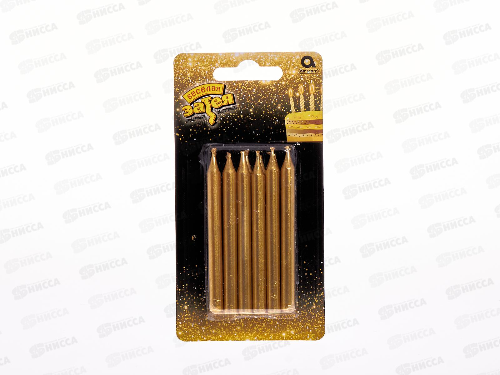 Свечи для торта золото 8см 12шт/А, 1502-5078