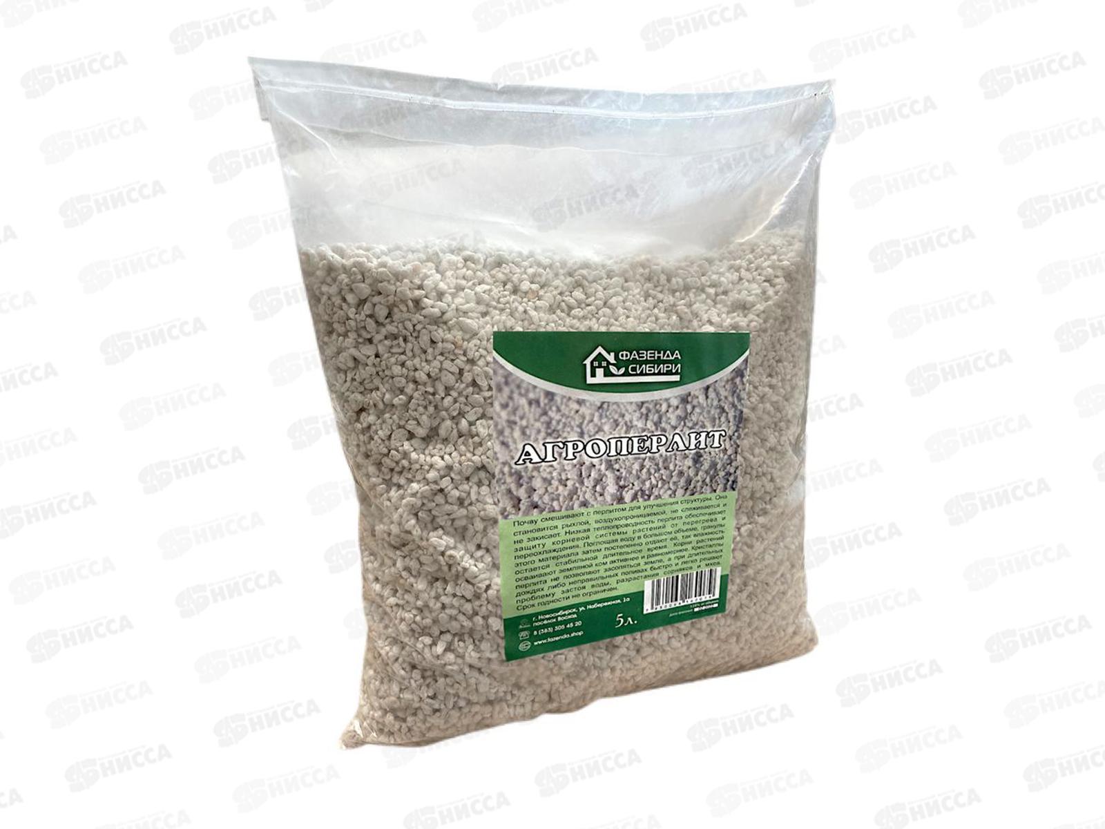 Агроперлит 5 л.(Фазенда сибири)/11