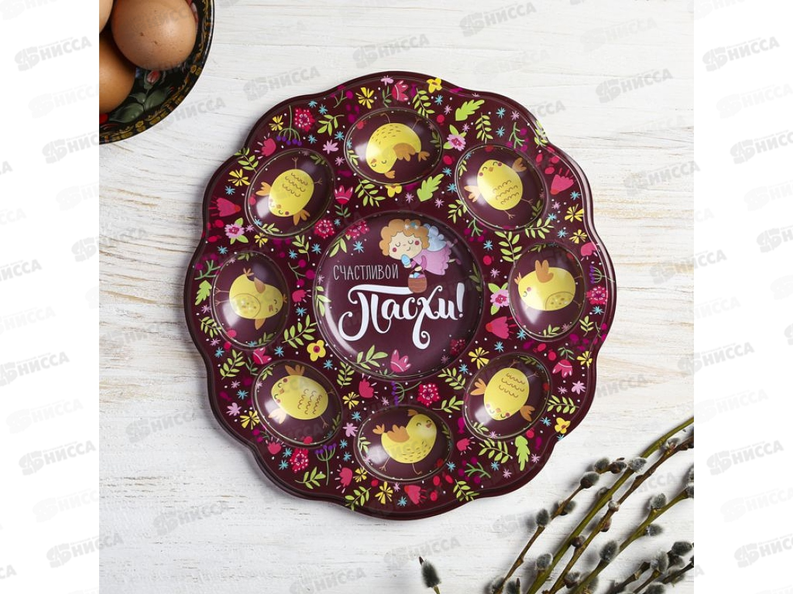 Подставка пасхальная на 8 яиц и кулич &quotСчастливой Пасхи&quot 24см 4467979